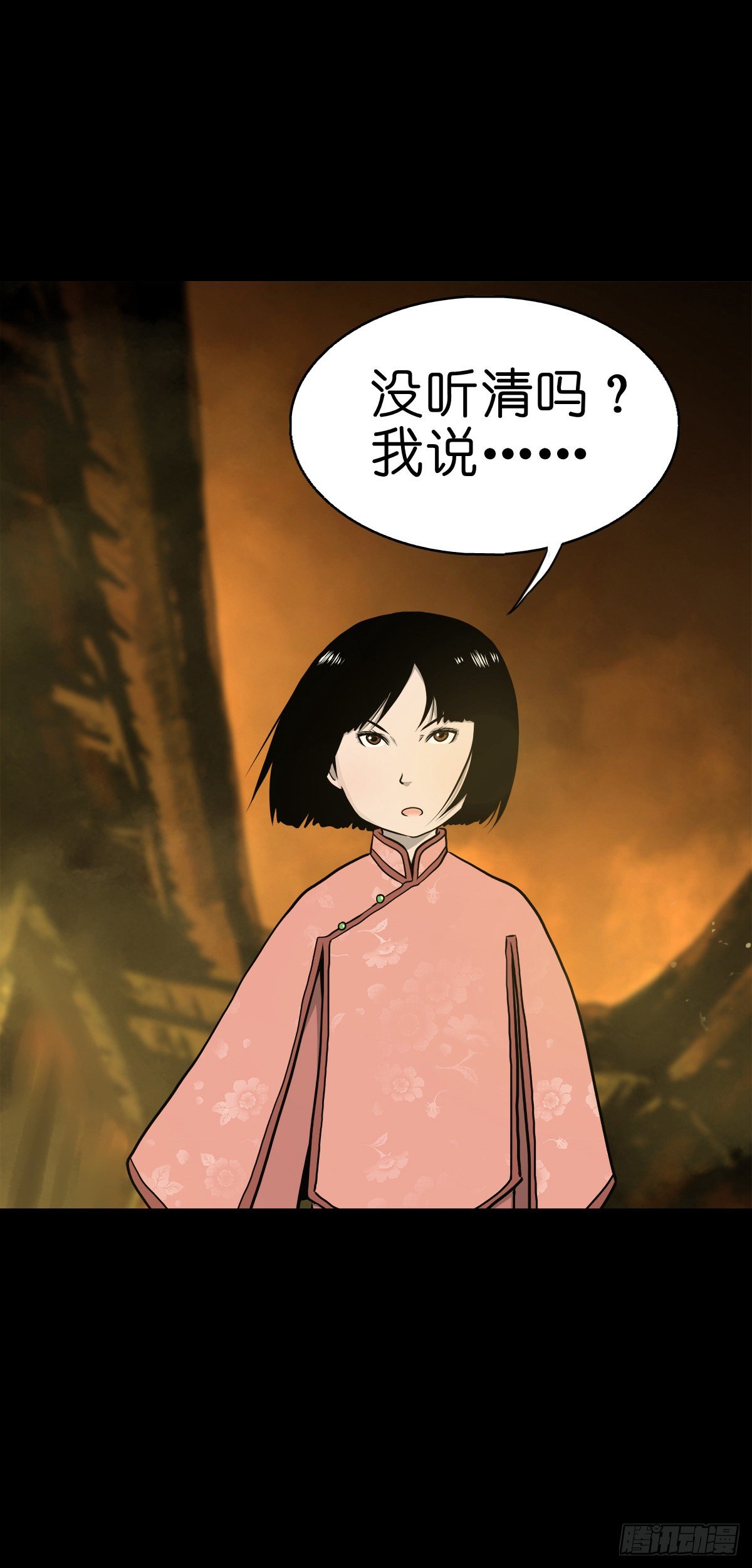 【伍拾贰】烈火焚兵(1/2)-第56话