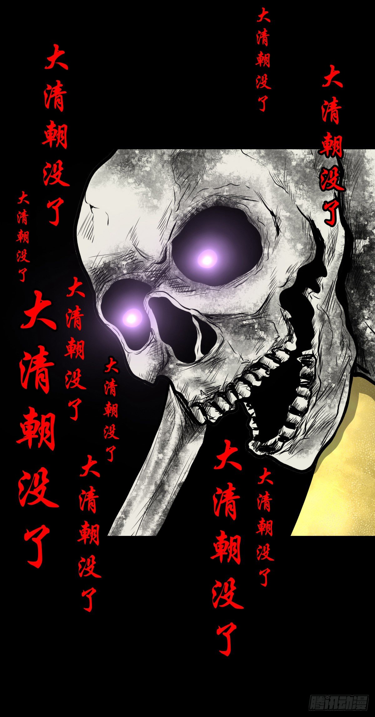 【伍拾贰】烈火焚兵(1/2)-第56话
