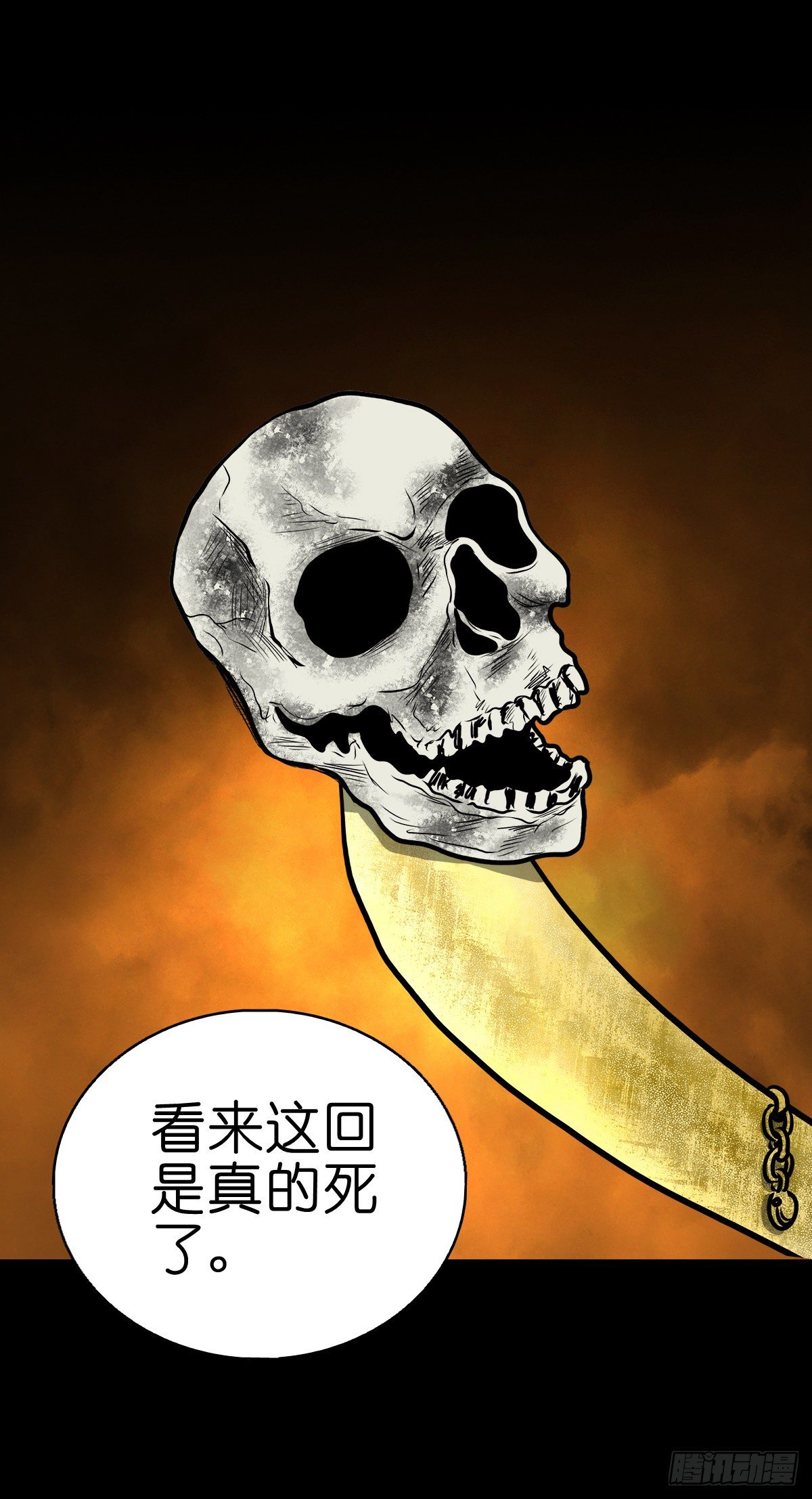 【伍拾贰】烈火焚兵(1/2)-第56话