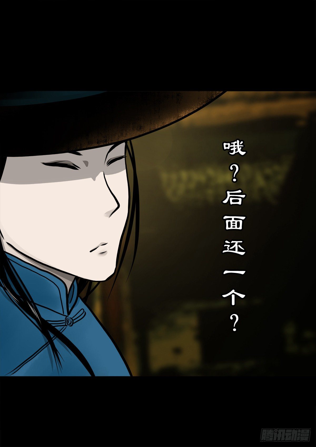 【伍拾贰】烈火焚兵(1/2)-第56话