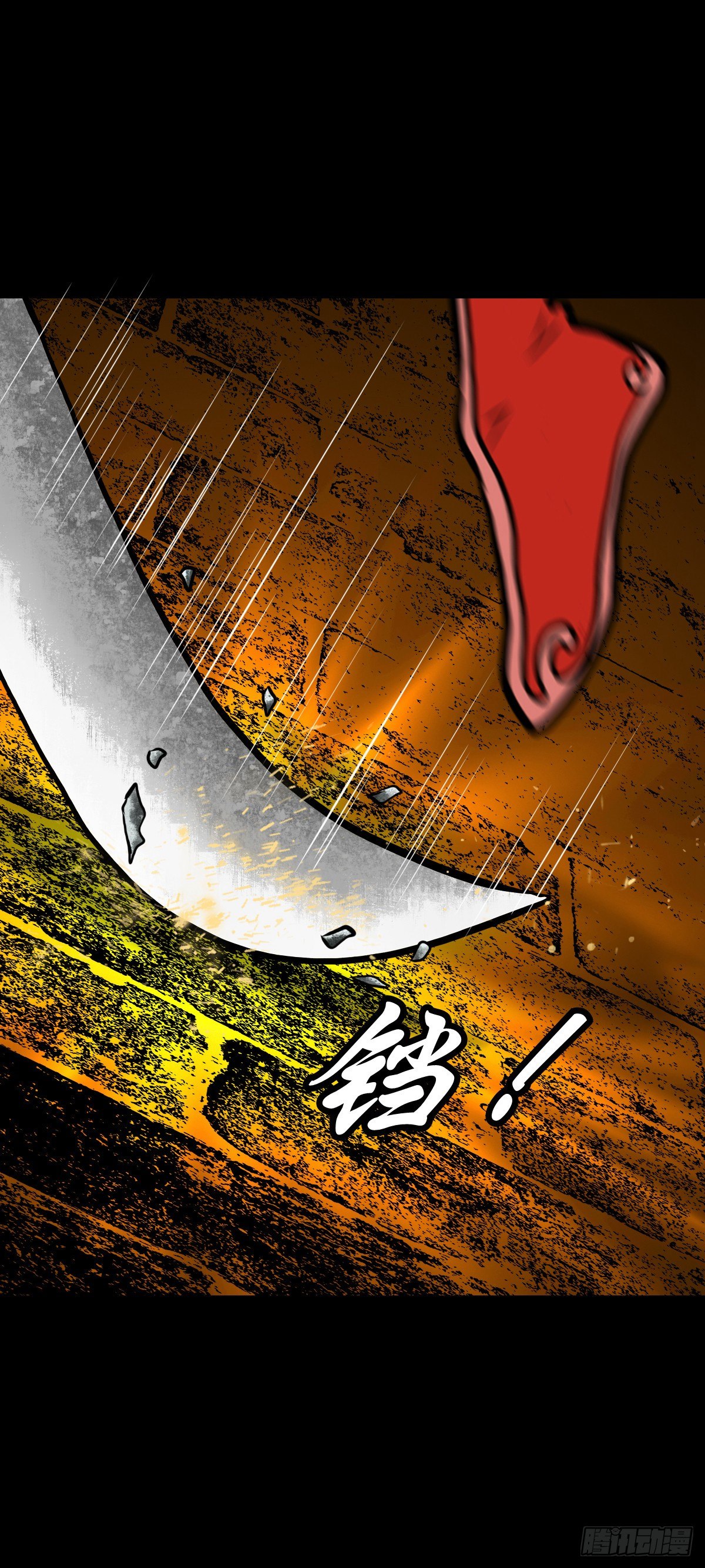 【伍拾贰】烈火焚兵(1/2)-第56话