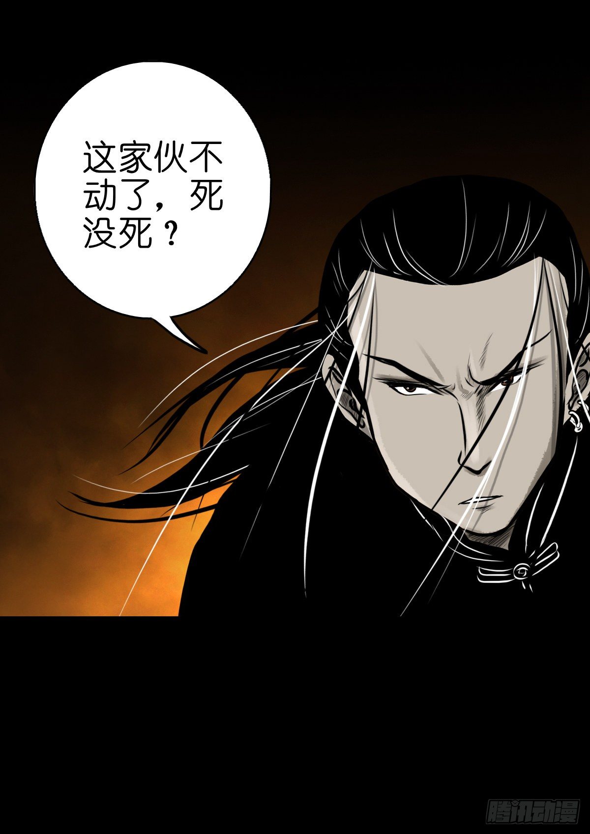 【伍拾贰】烈火焚兵(1/2)-第56话