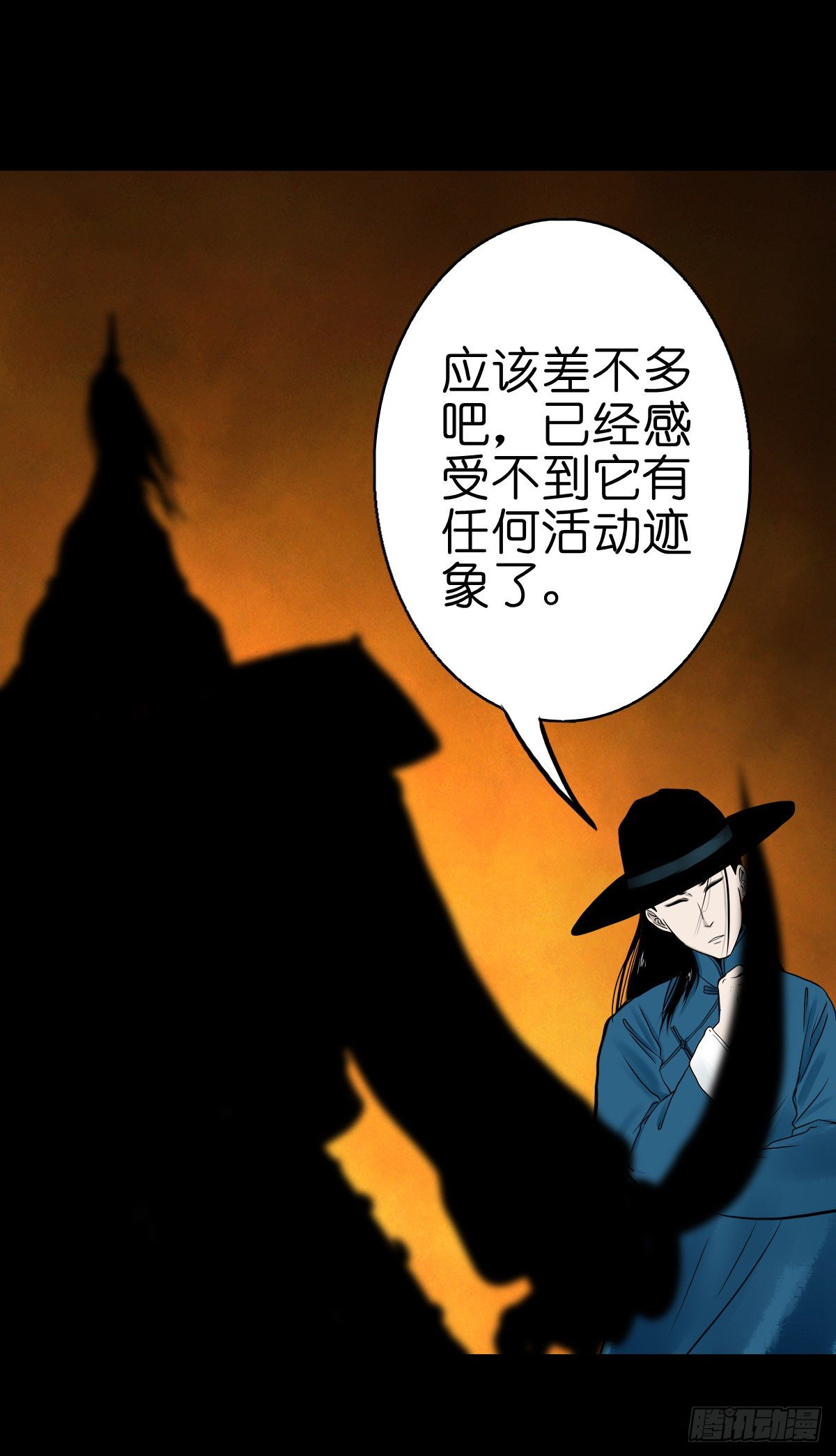【伍拾贰】烈火焚兵(1/2)-第56话