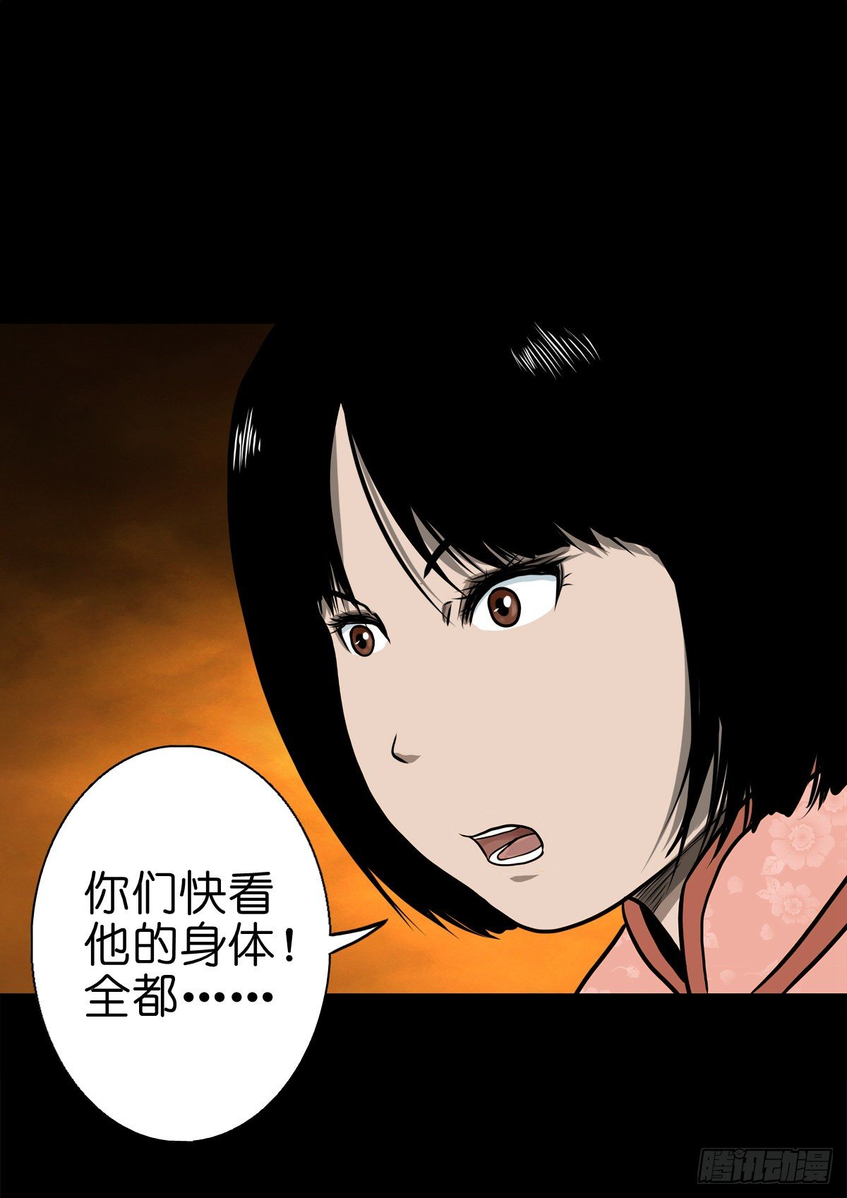 【伍拾贰】烈火焚兵(1/2)-第56话