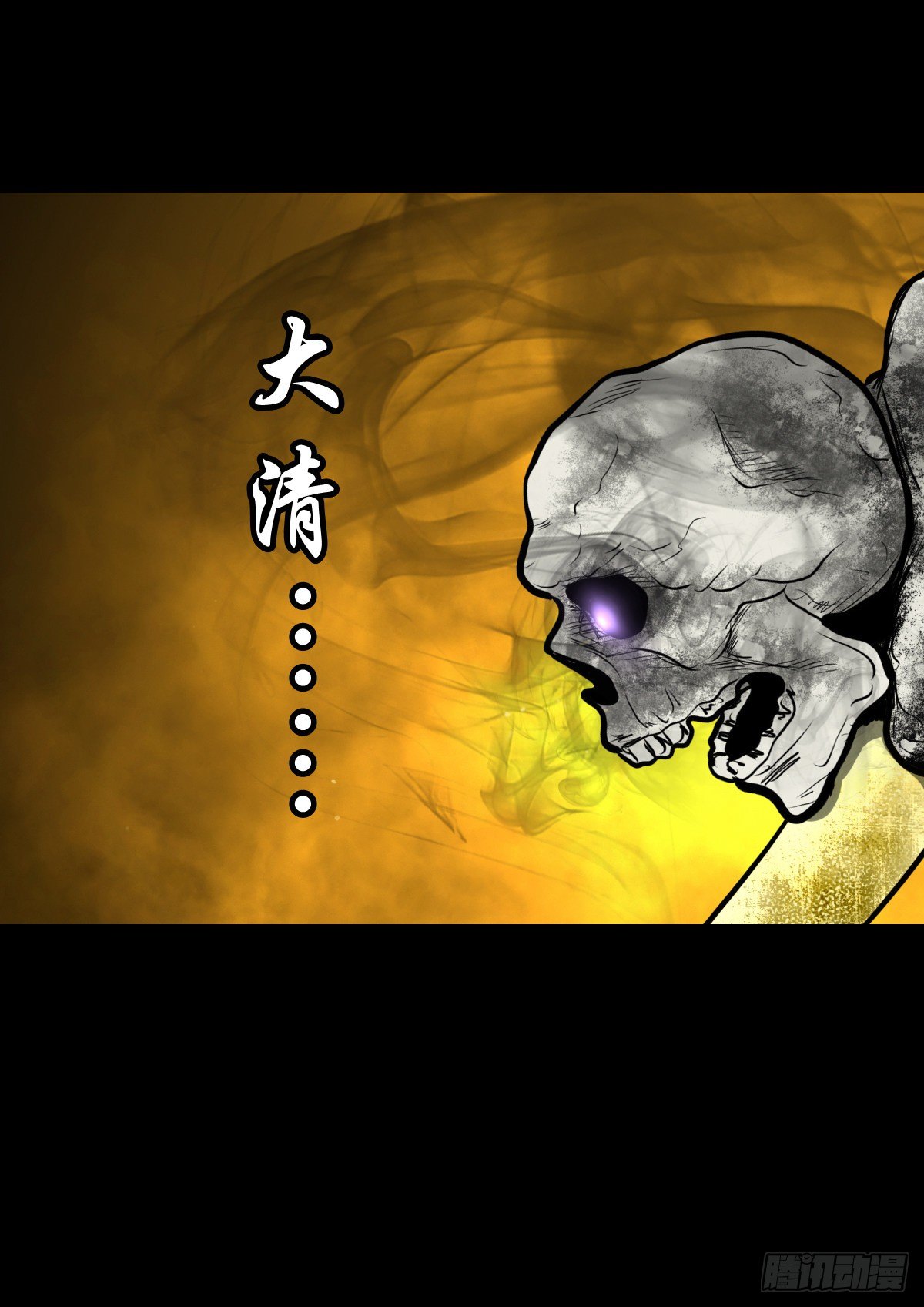 【伍拾贰】烈火焚兵(1/2)-第56话