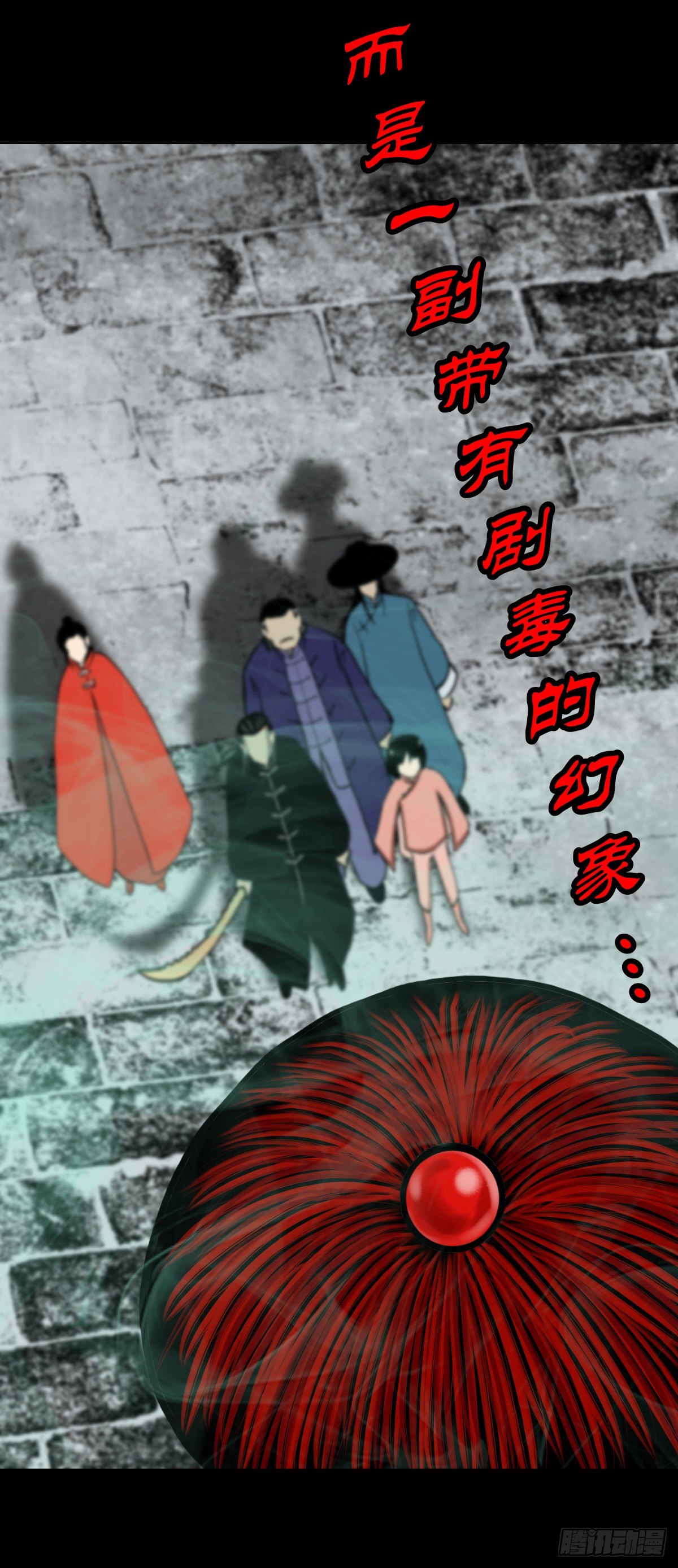 【伍拾肆】金蝉脱壳(1/2)-第58话