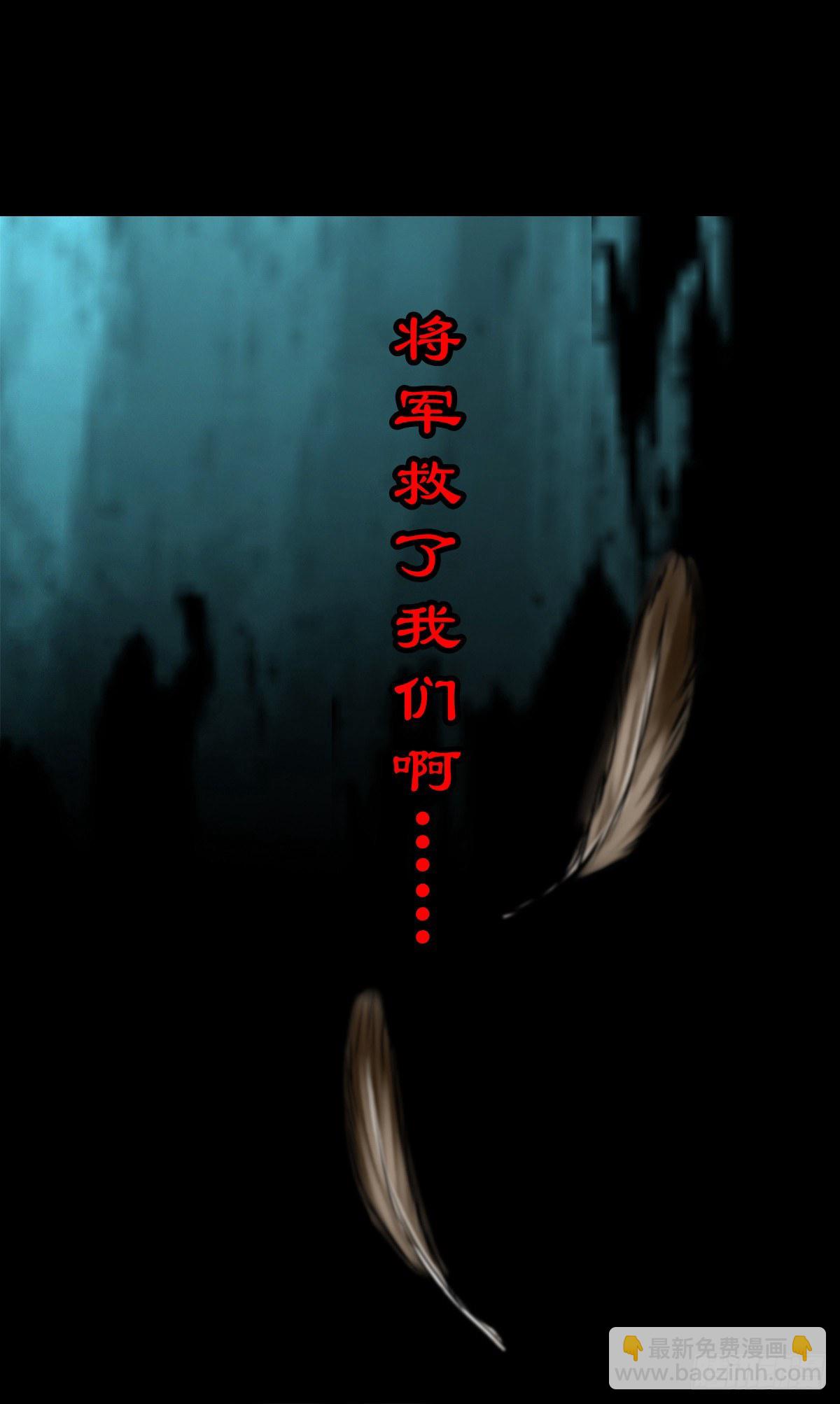 【伍拾肆】金蝉脱壳(1/2)-第58话