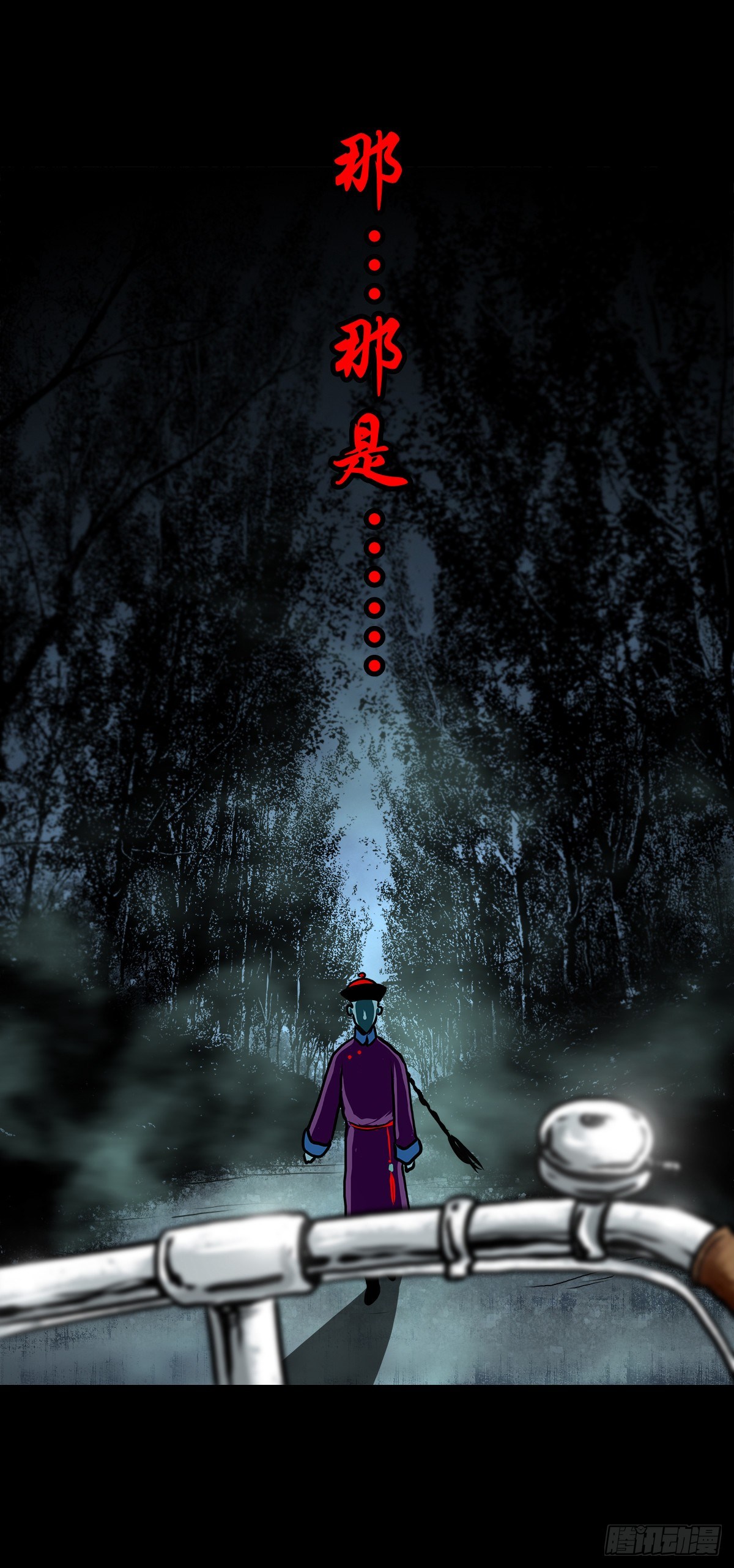 【伍拾肆】金蝉脱壳(1/2)-第58话