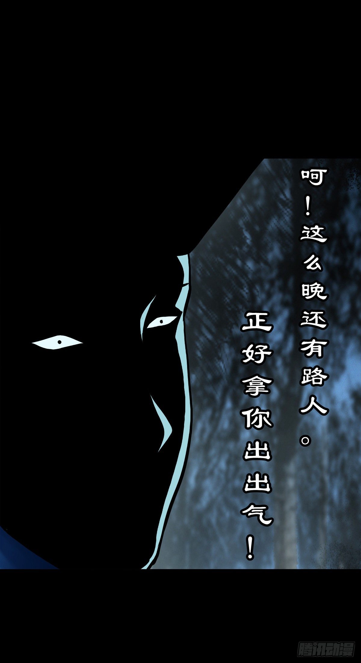 【伍拾肆】金蝉脱壳(1/2)-第58话