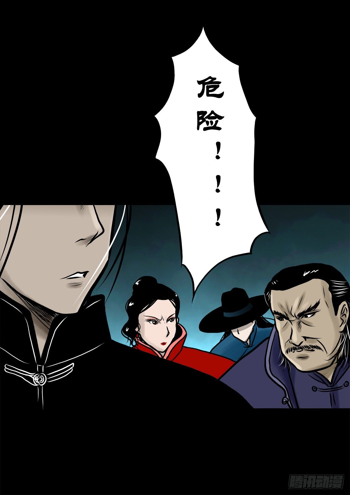 【伍拾肆】金蝉脱壳(1/2)-第58话