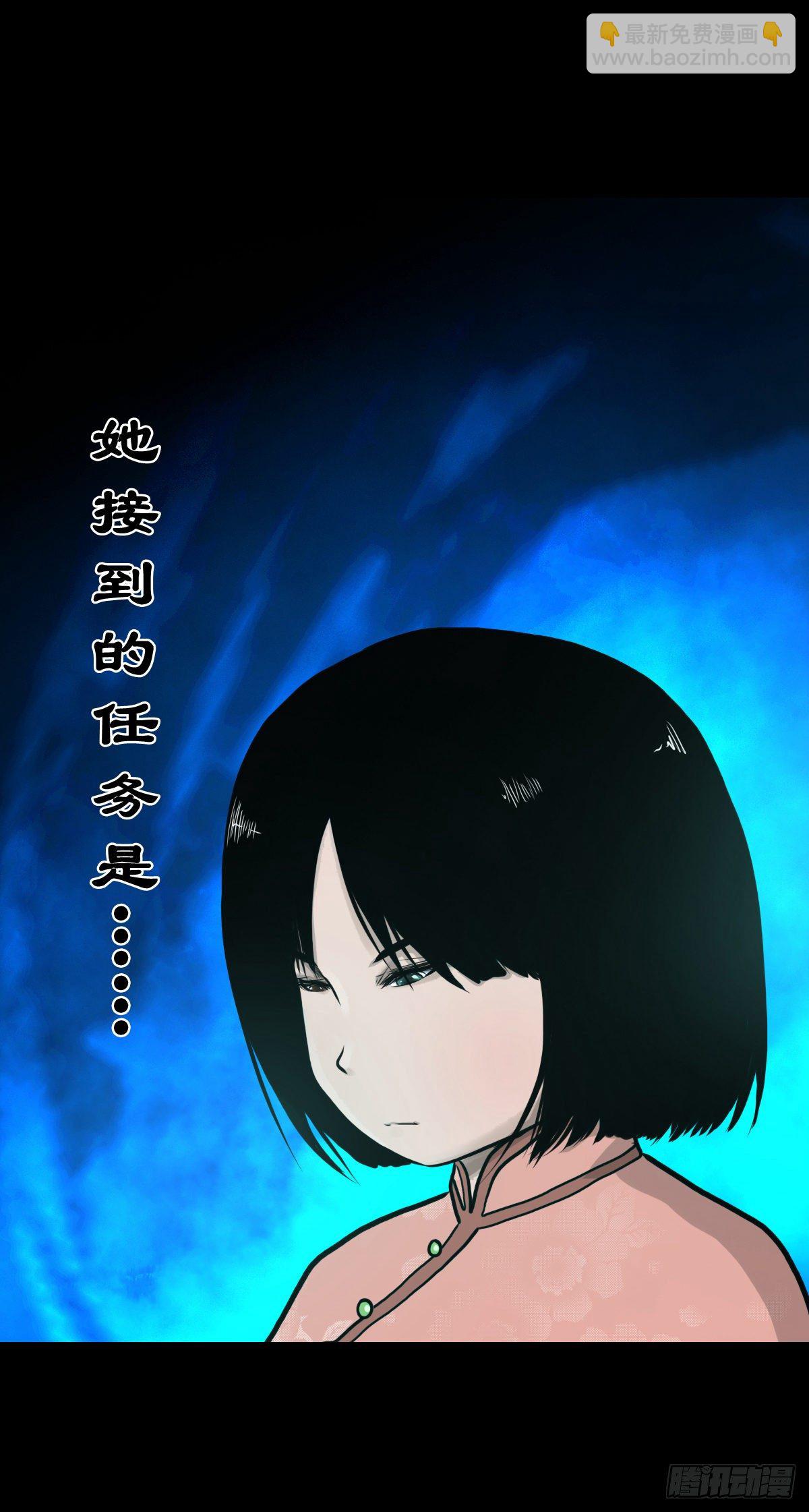 【伍拾陆】血门唤祖-第60话