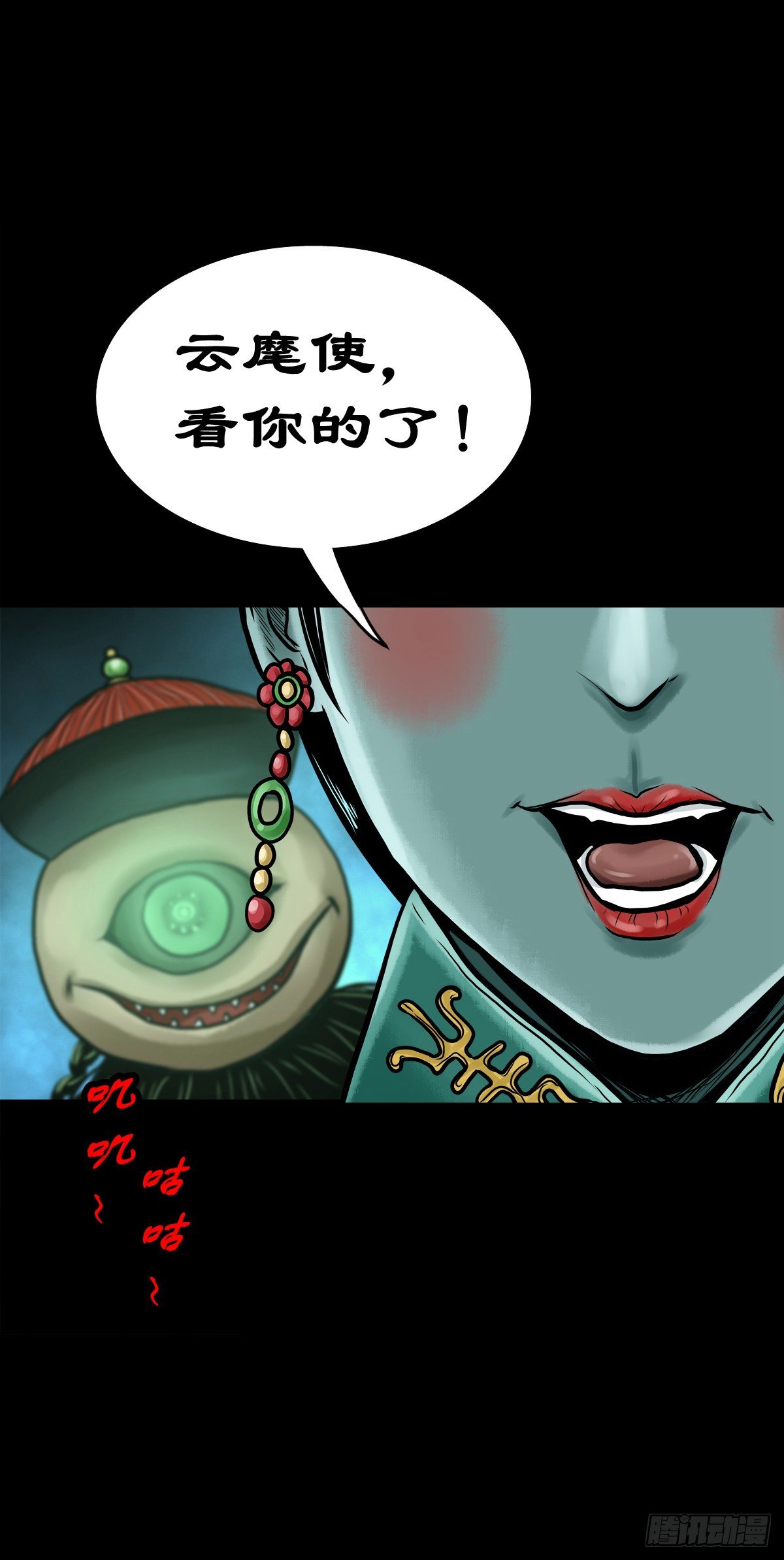 【伍拾柒】无处安宁(1/2)-第62话