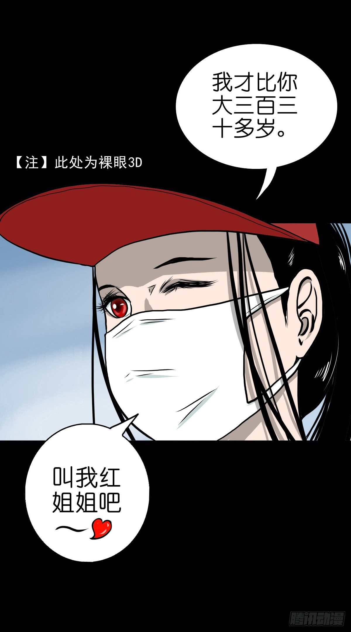 【伍拾柒】无处安宁(1/2)-第62话