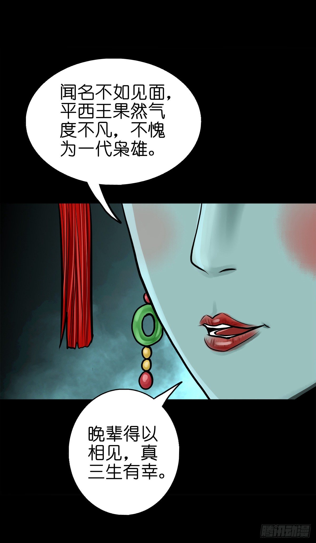 【伍拾柒】无处安宁(1/2)-第62话
