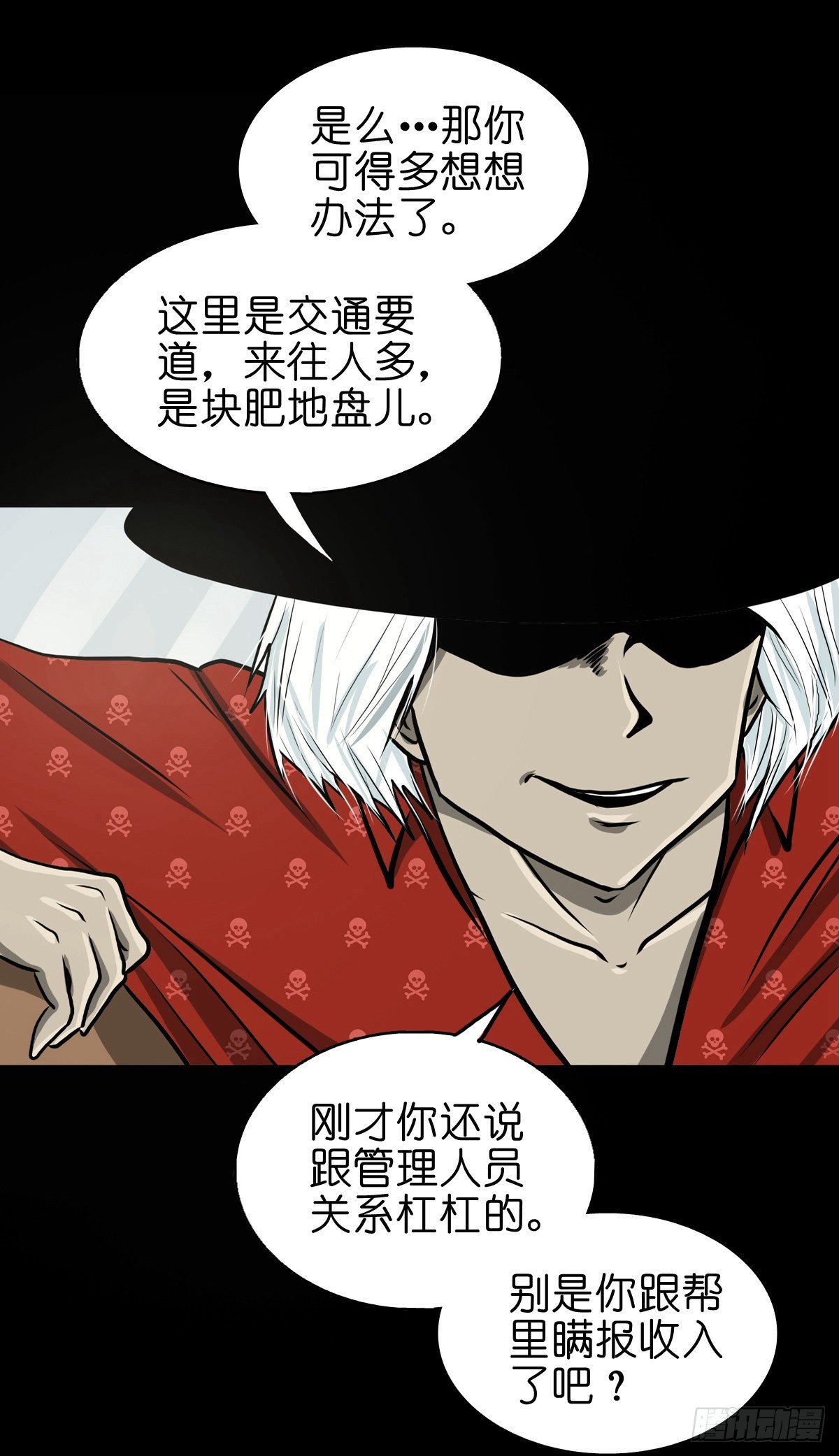 【伍拾柒】无处安宁(1/2)-第62话