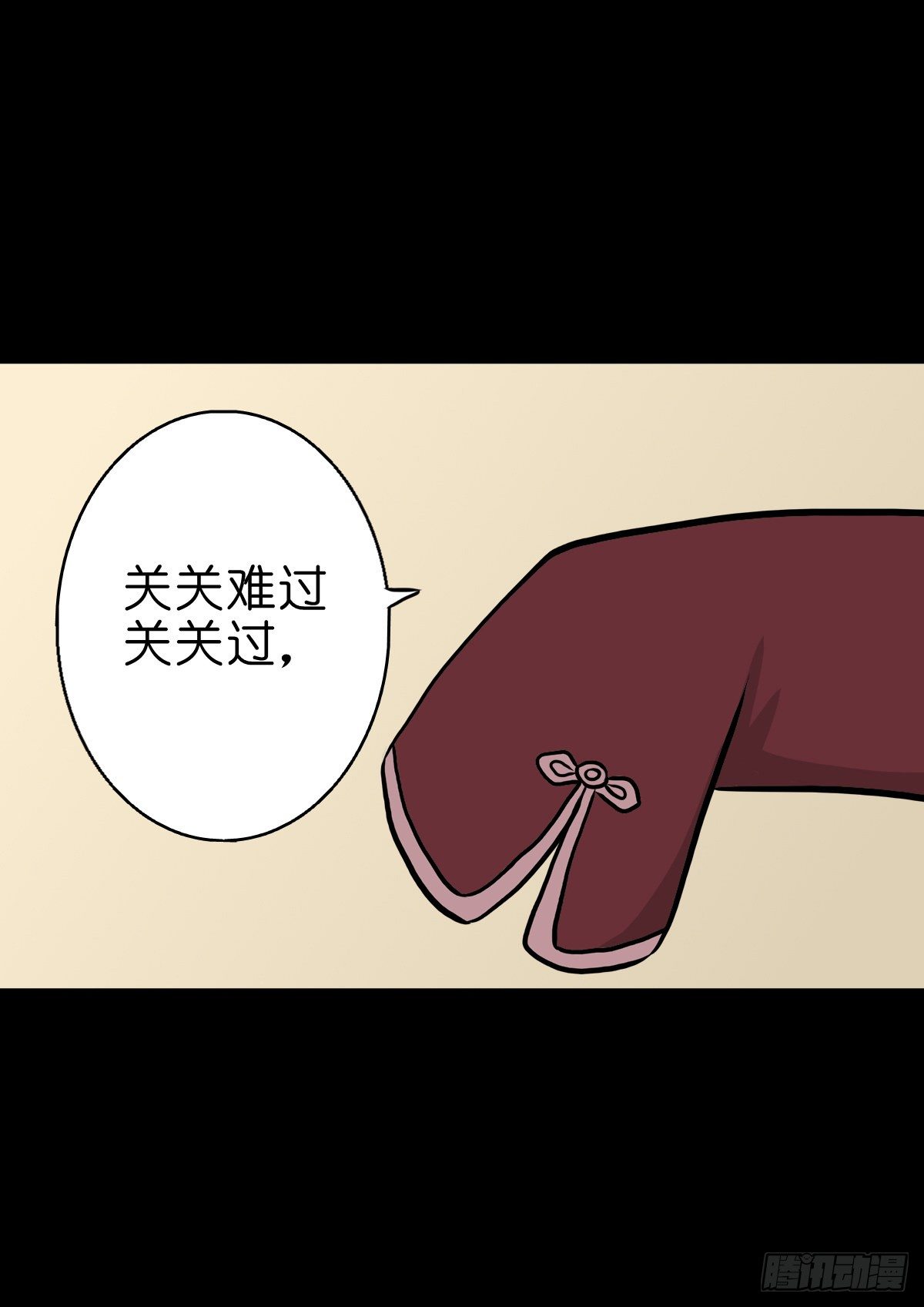 【伍拾柒】无处安宁(1/2)-第62话