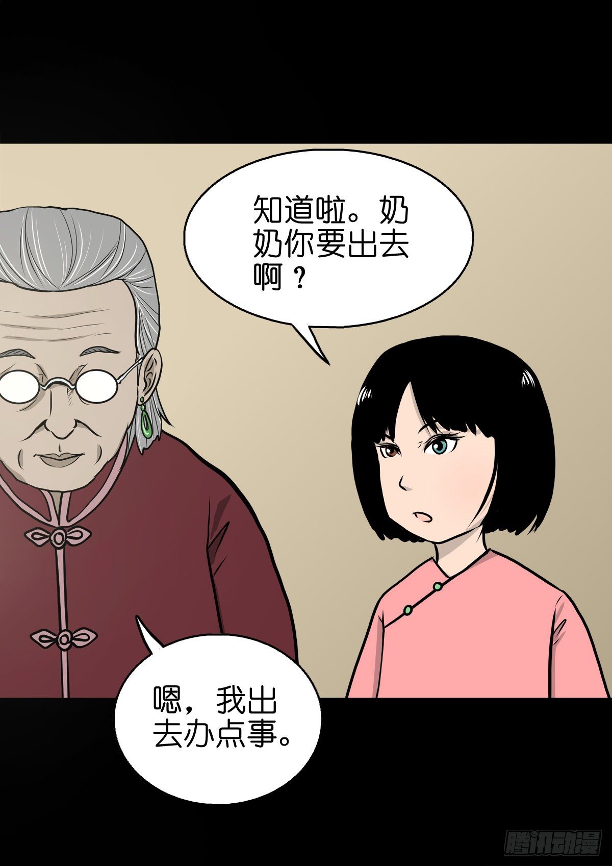 【伍拾柒】无处安宁(1/2)-第62话