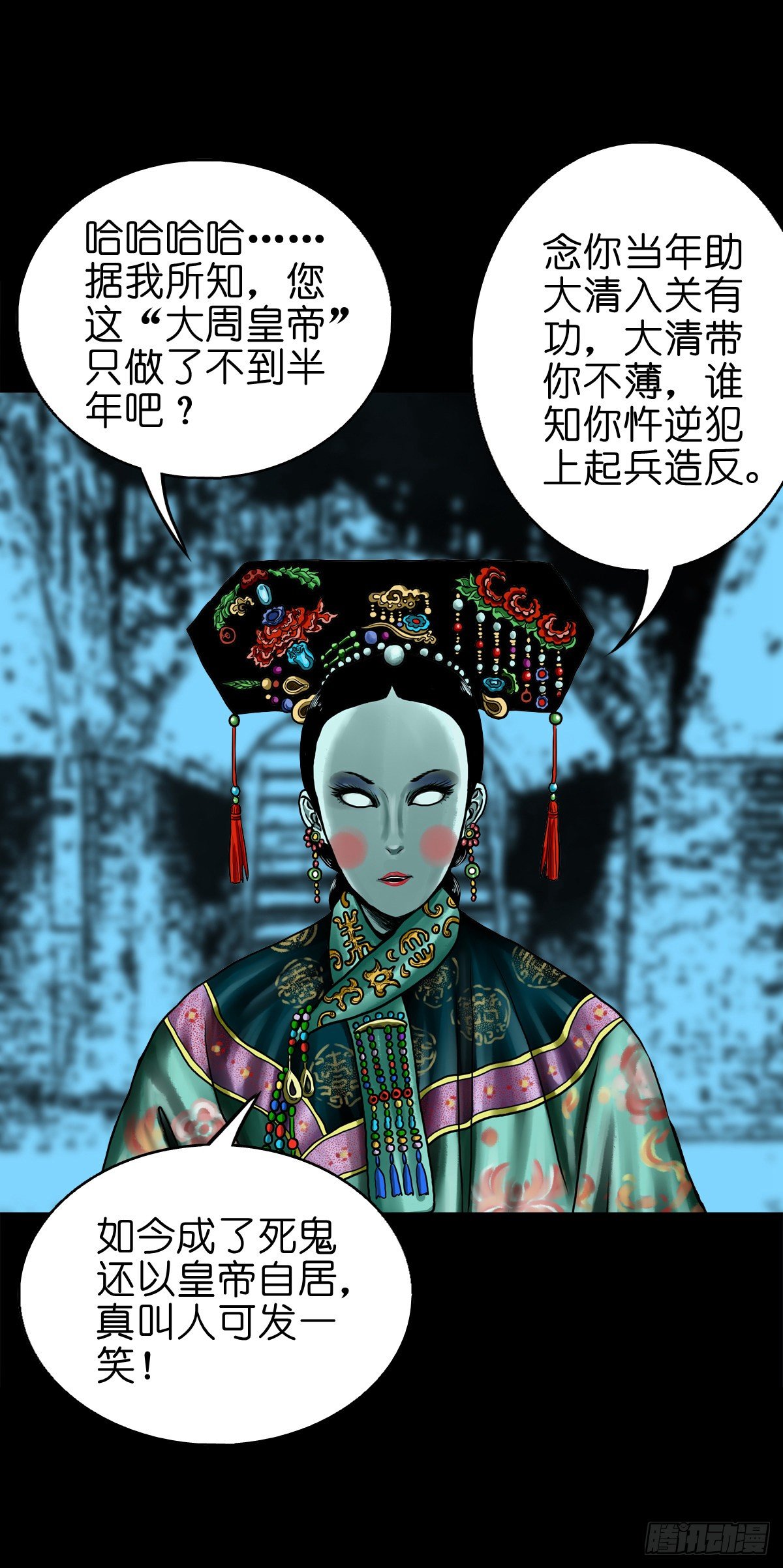 【伍拾柒】无处安宁(1/2)-第62话