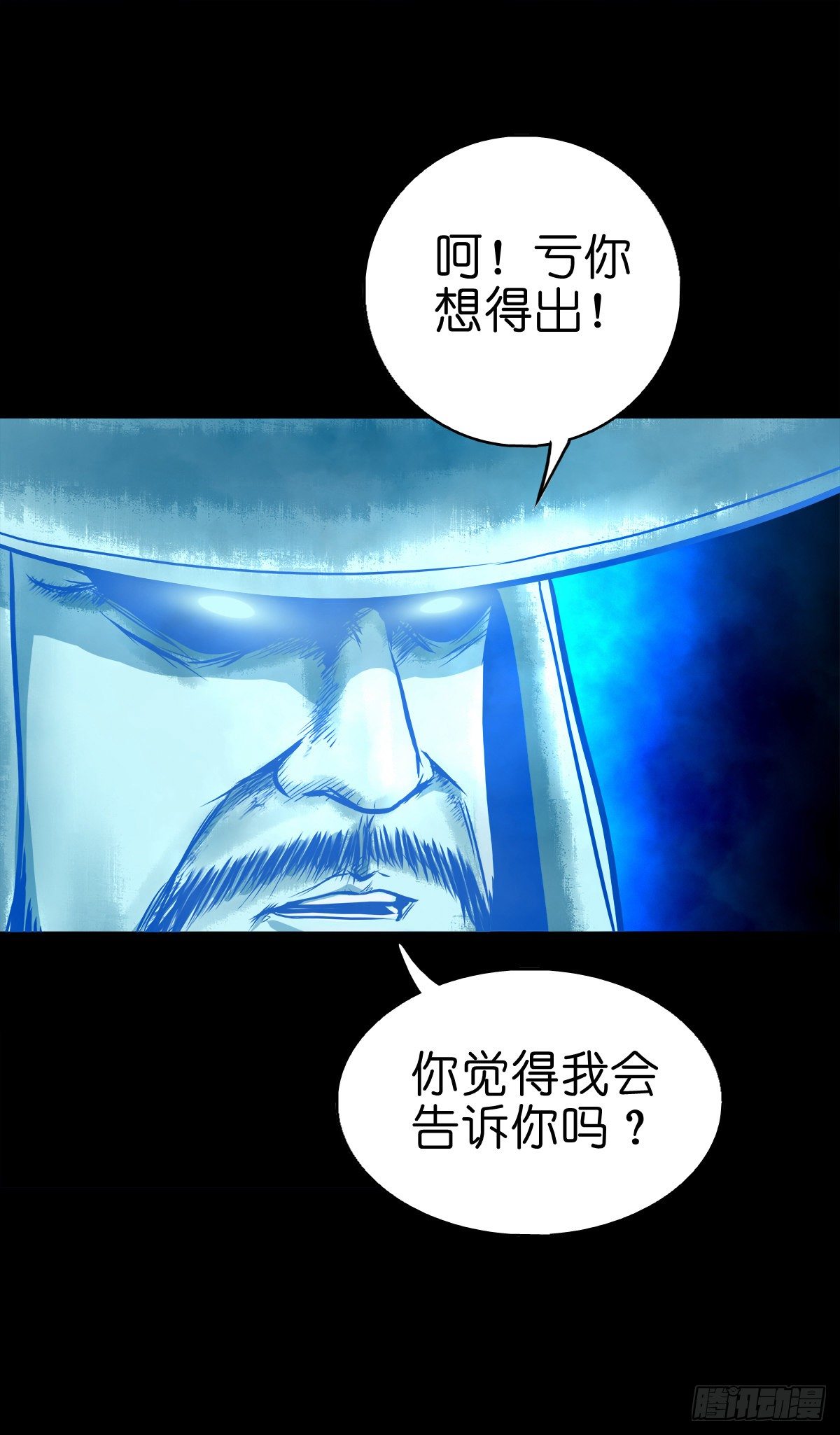 【伍拾柒】无处安宁(1/2)-第62话