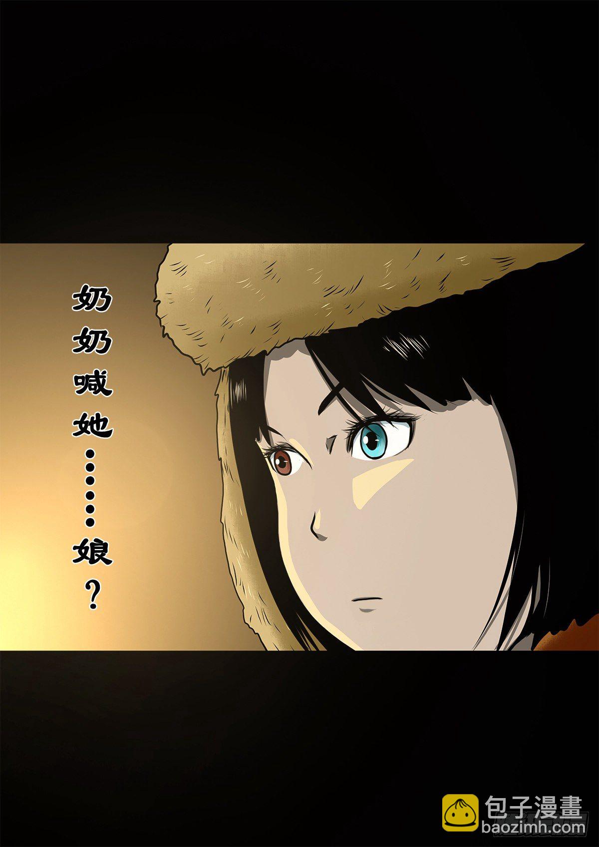 【伍拾玖】借身入宫-第64话