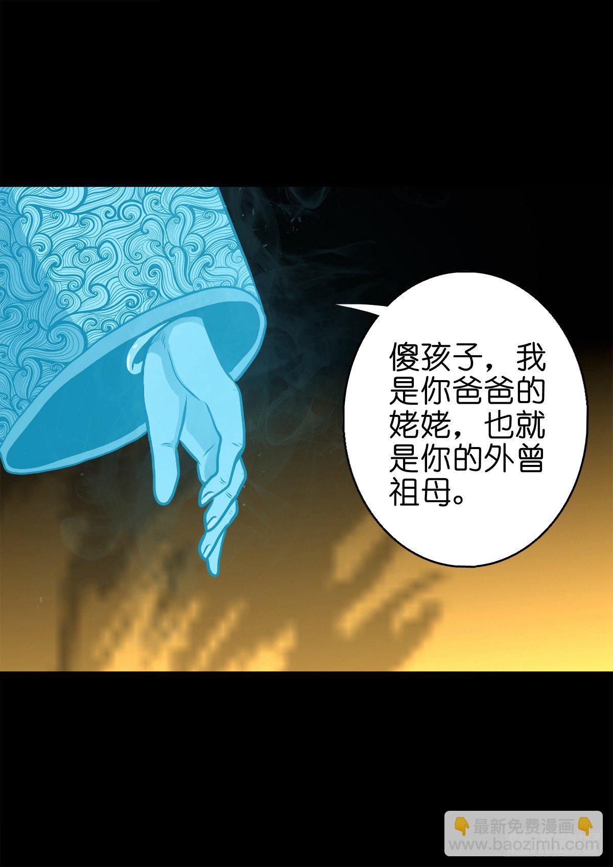 【伍拾玖】借身入宫-第64话