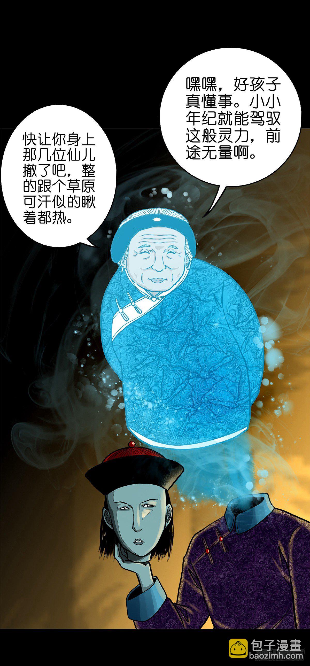【伍拾玖】借身入宫-第64话
