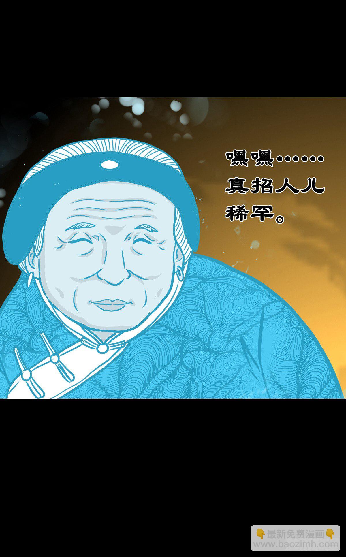 【伍拾玖】借身入宫-第64话
