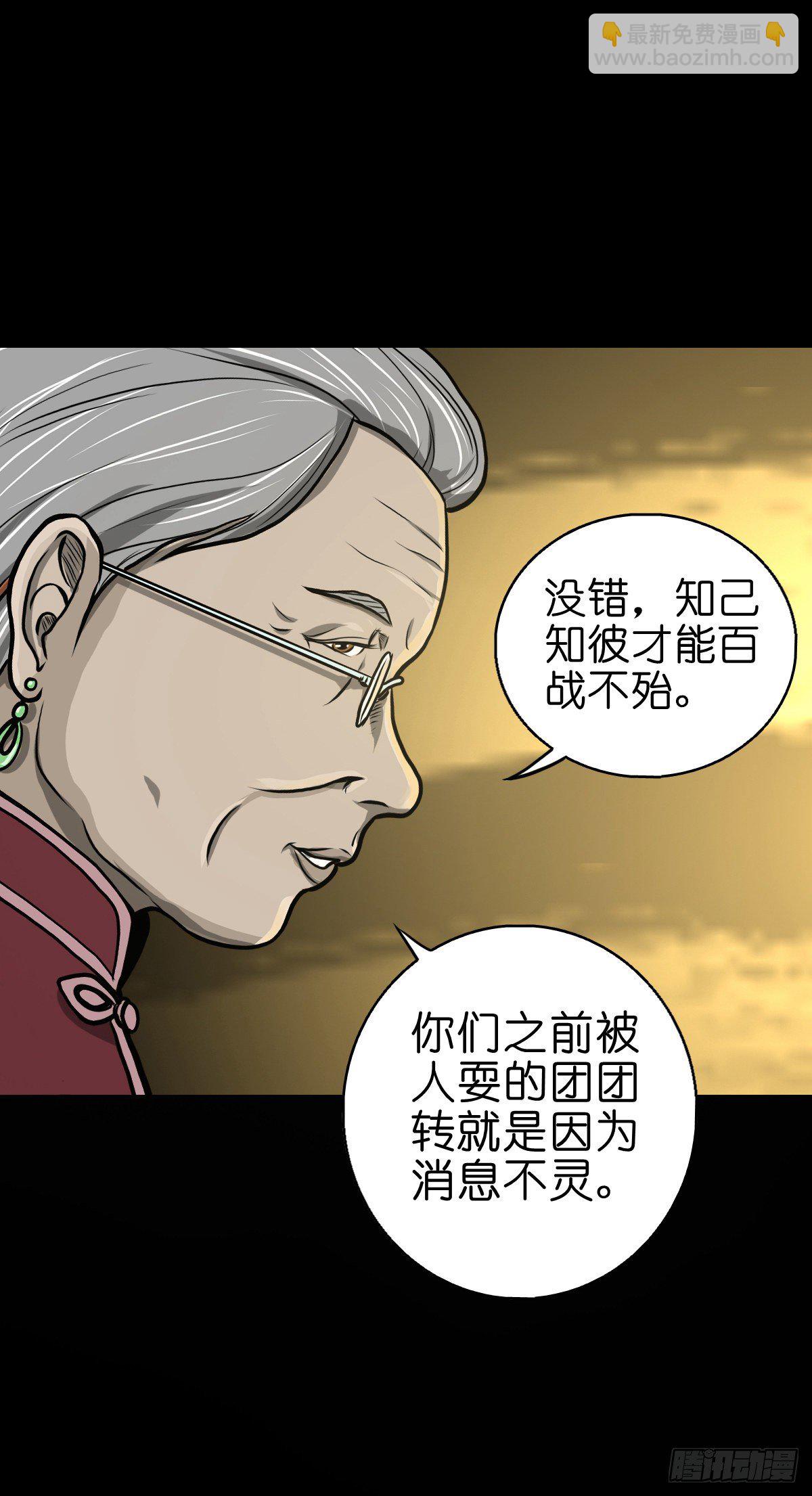 【伍拾玖】借身入宫-第64话