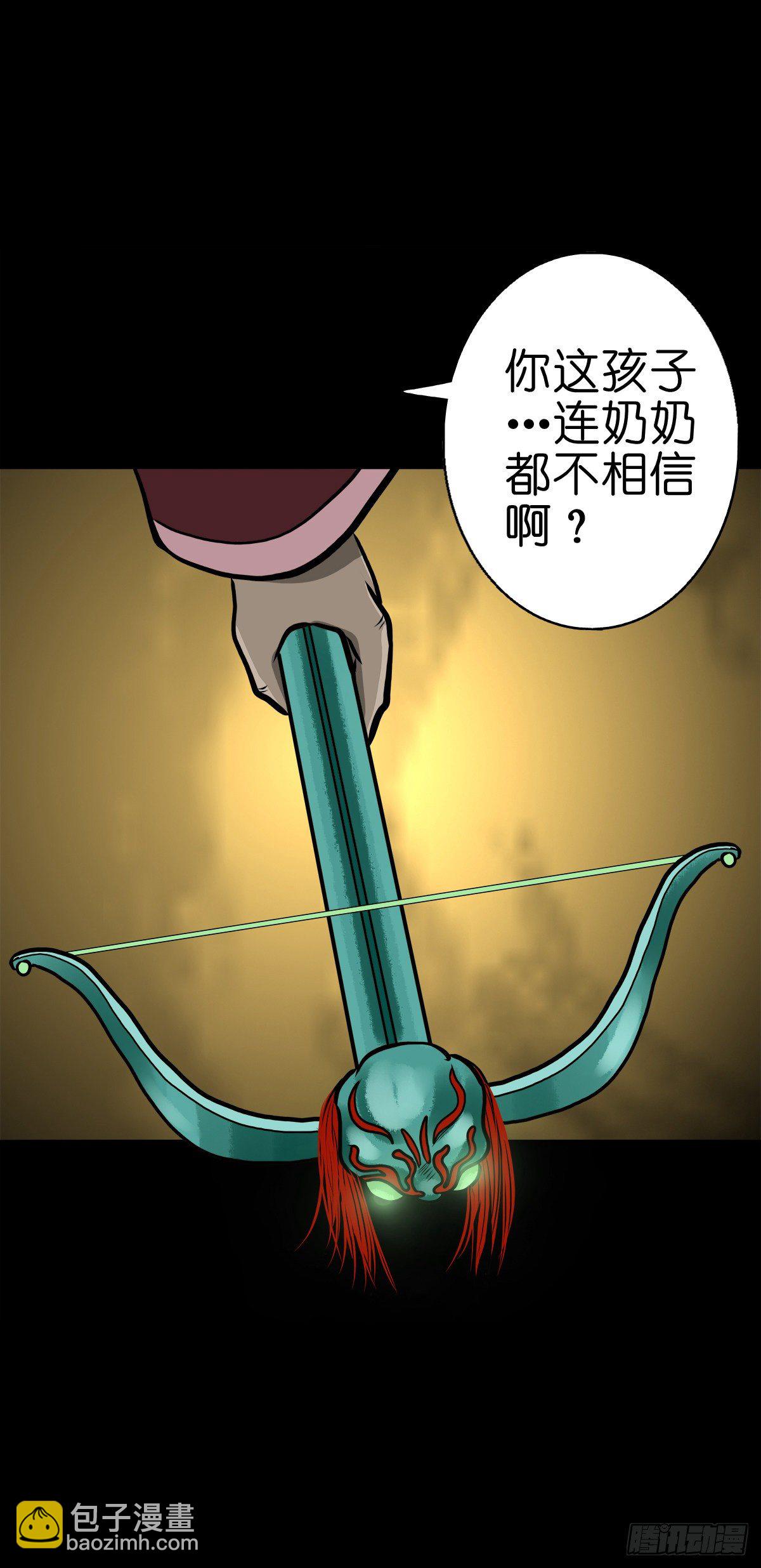 【伍拾玖】借身入宫-第64话