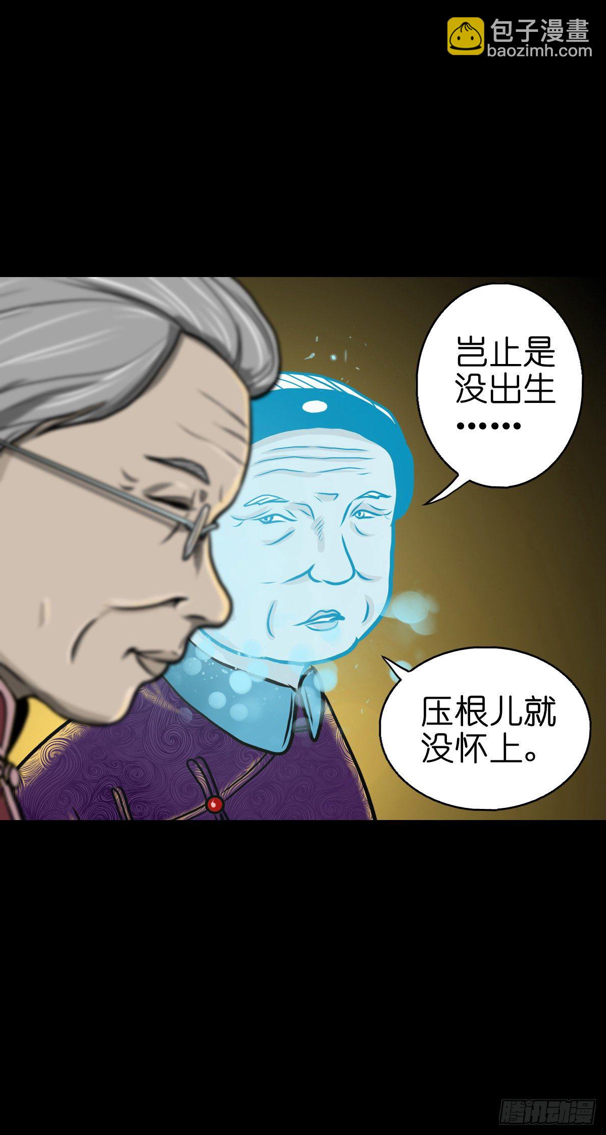 【伍拾玖】借身入宫-第64话