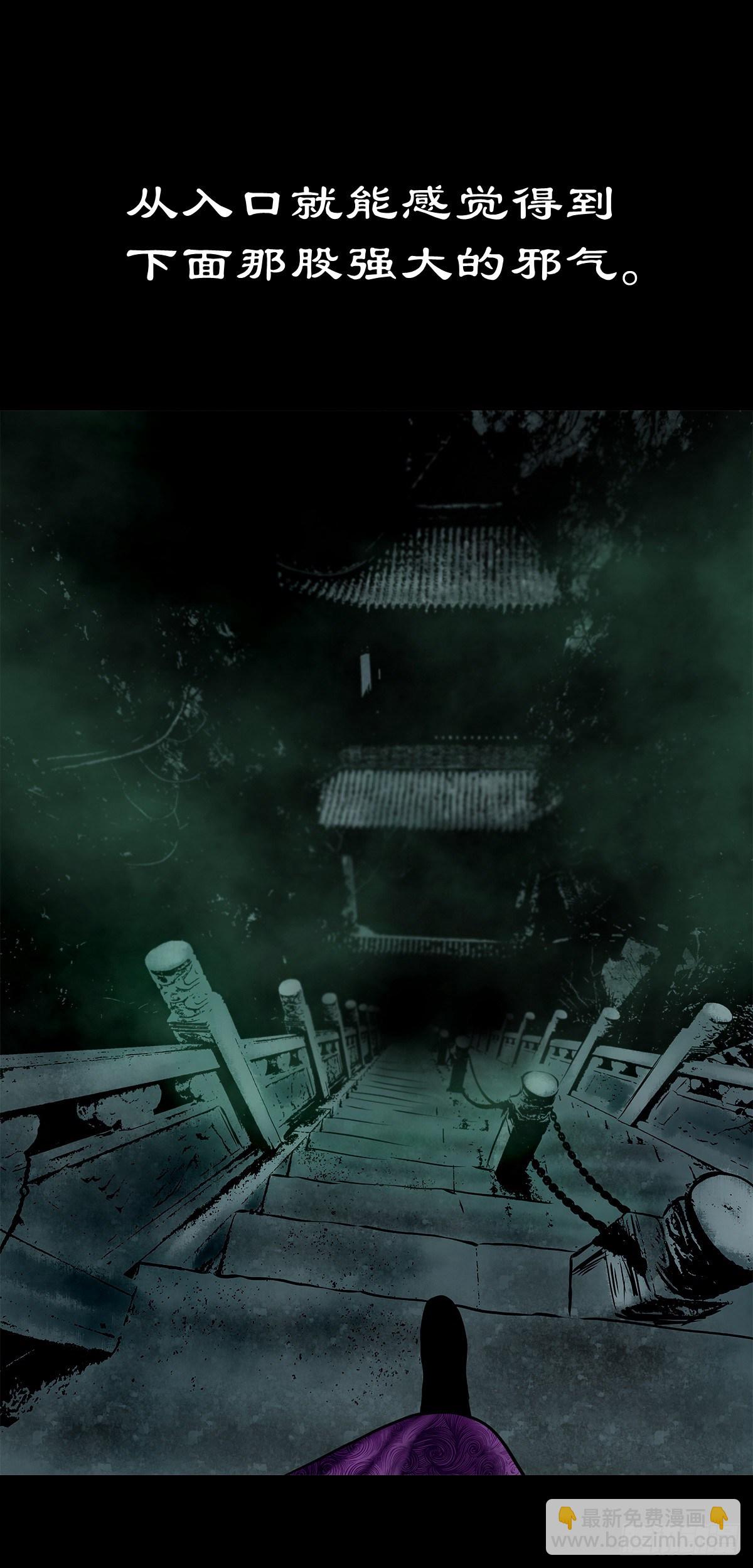 【伍拾玖】借身入宫-第64话
