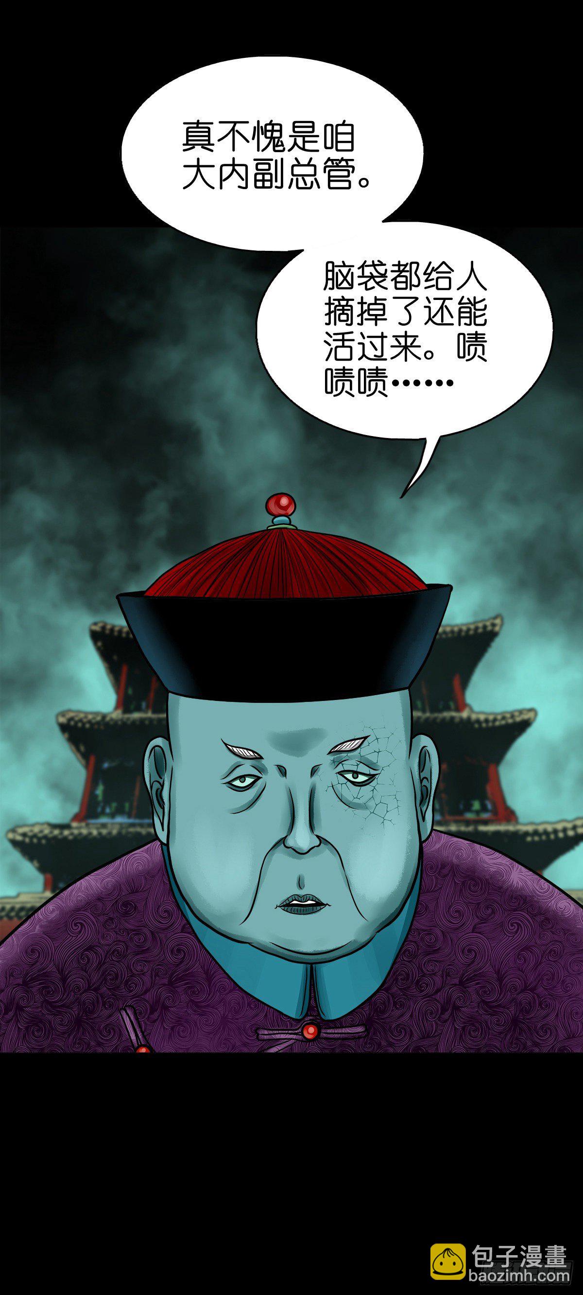 【伍拾玖】借身入宫-第64话