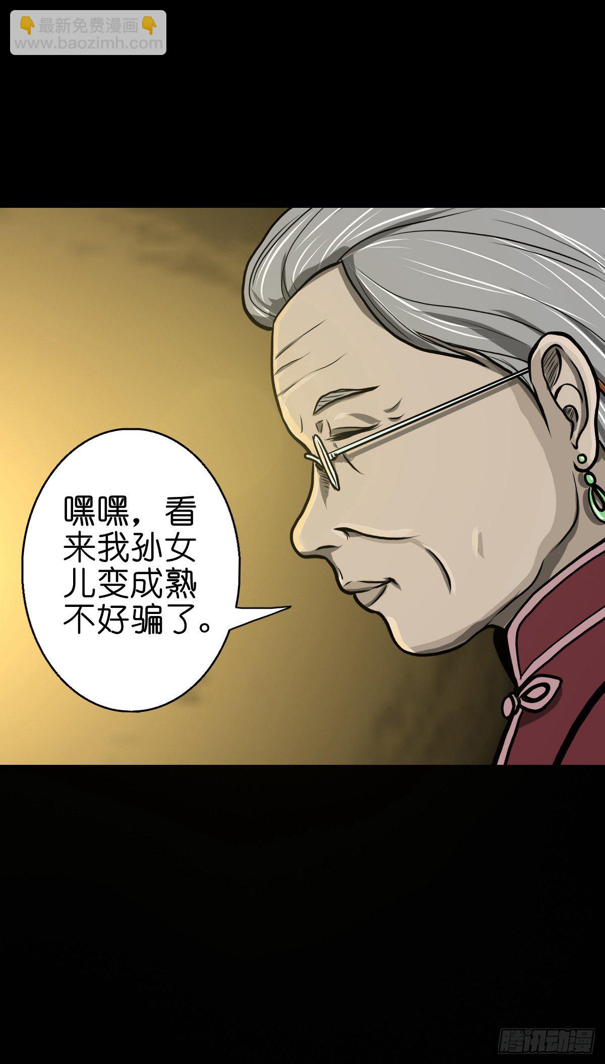 【伍拾玖】借身入宫-第64话