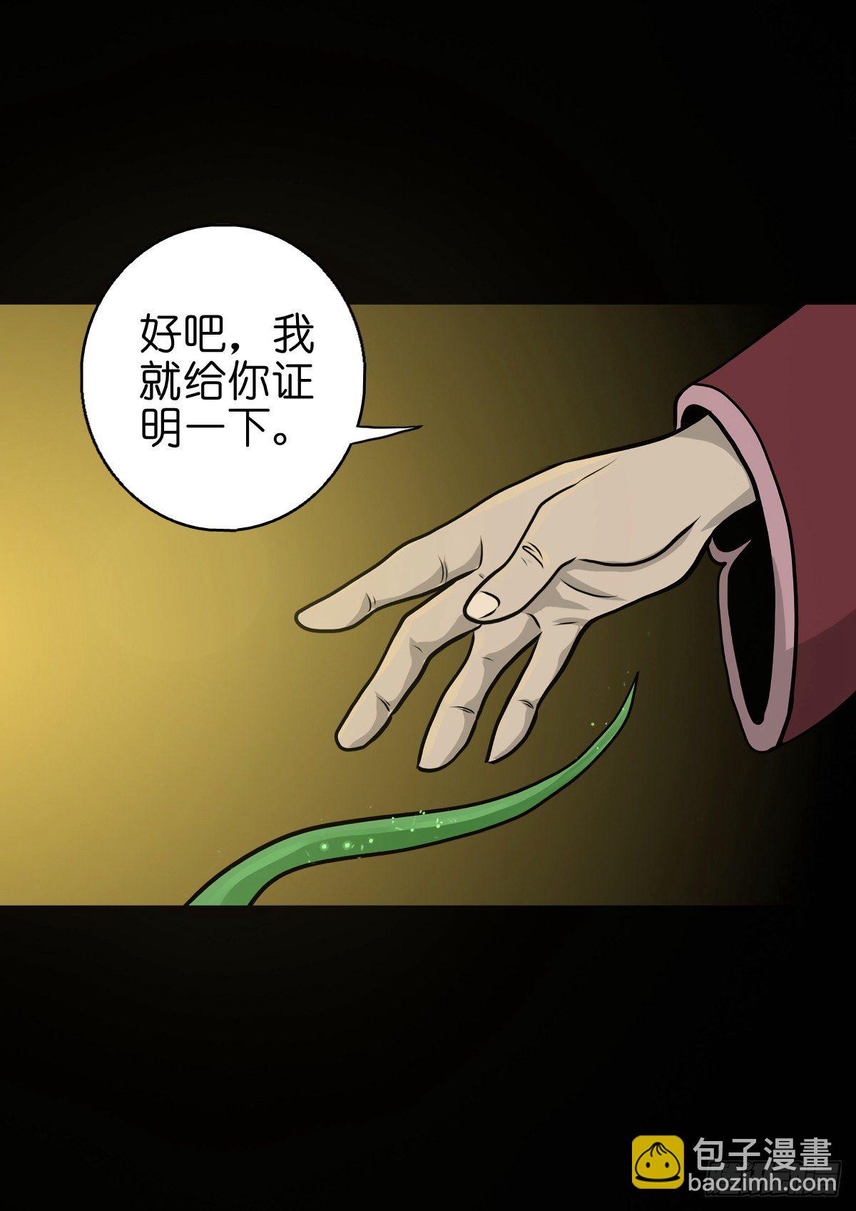 【伍拾玖】借身入宫-第64话