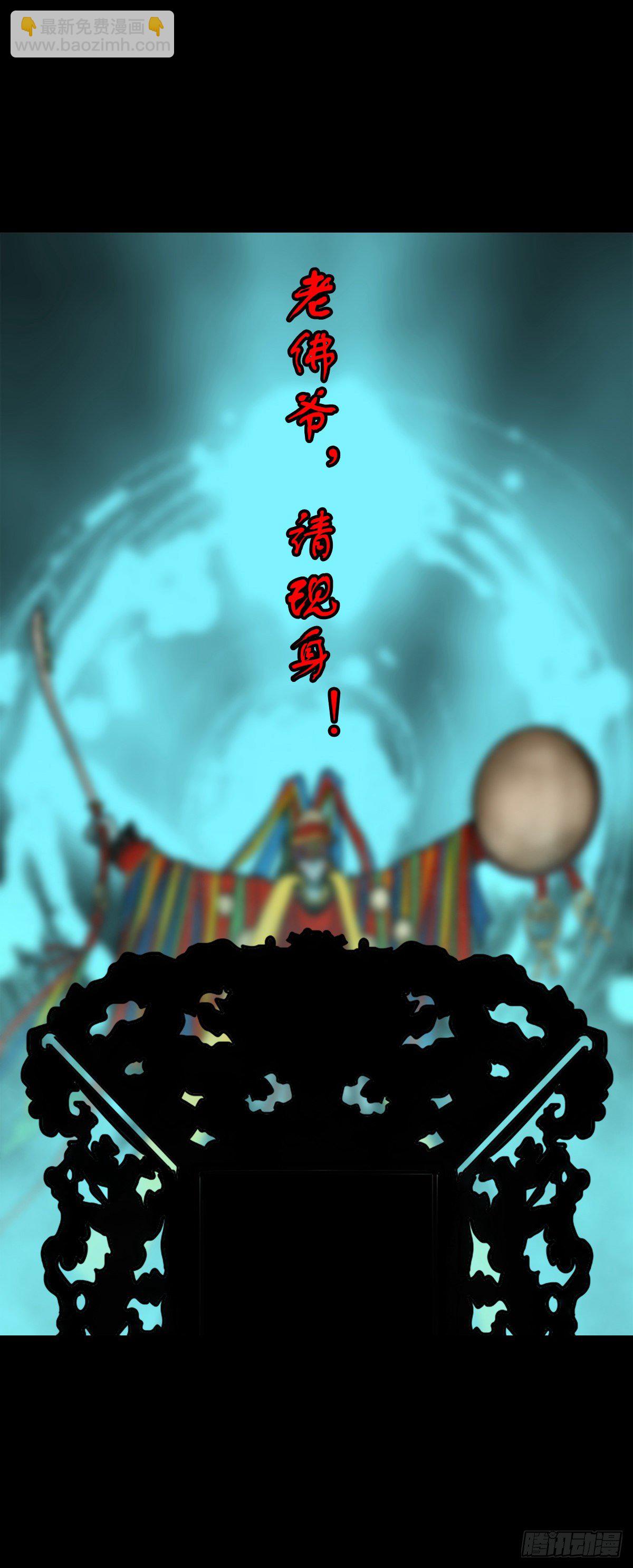 【陆拾壹】宫闱巨变-第66话