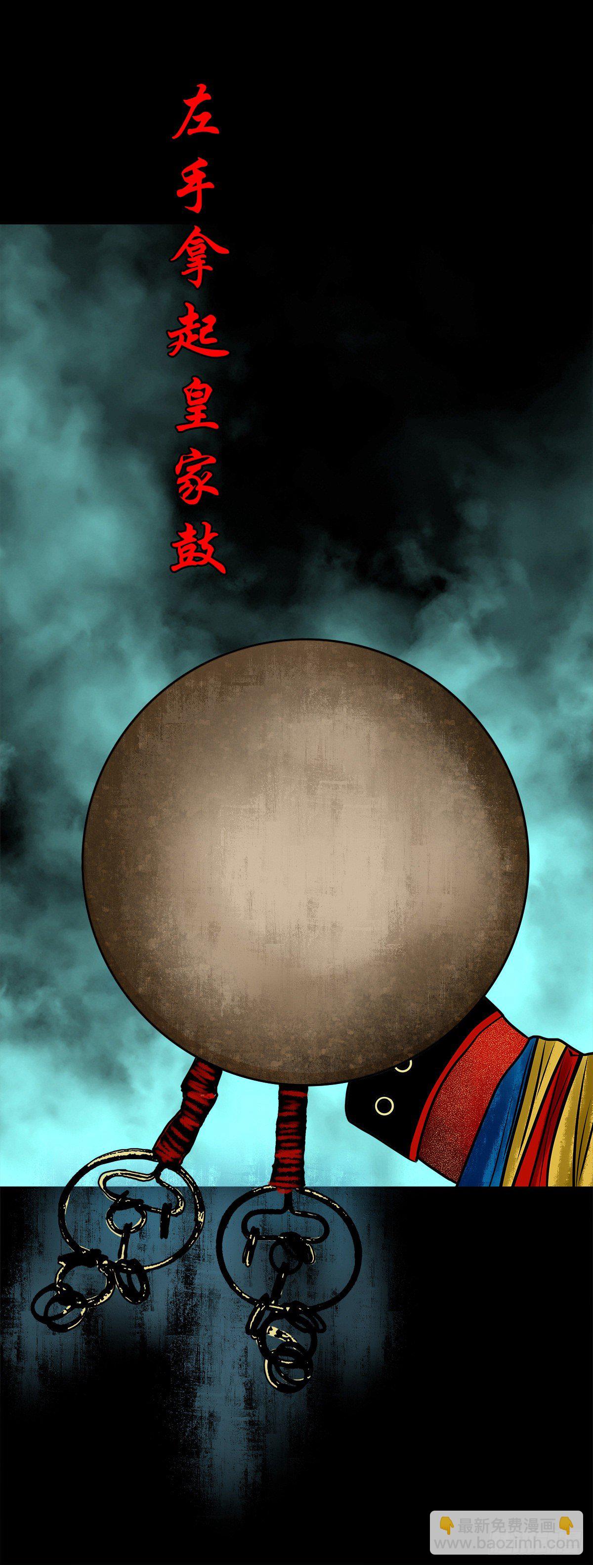 【陆拾壹】宫闱巨变-第66话