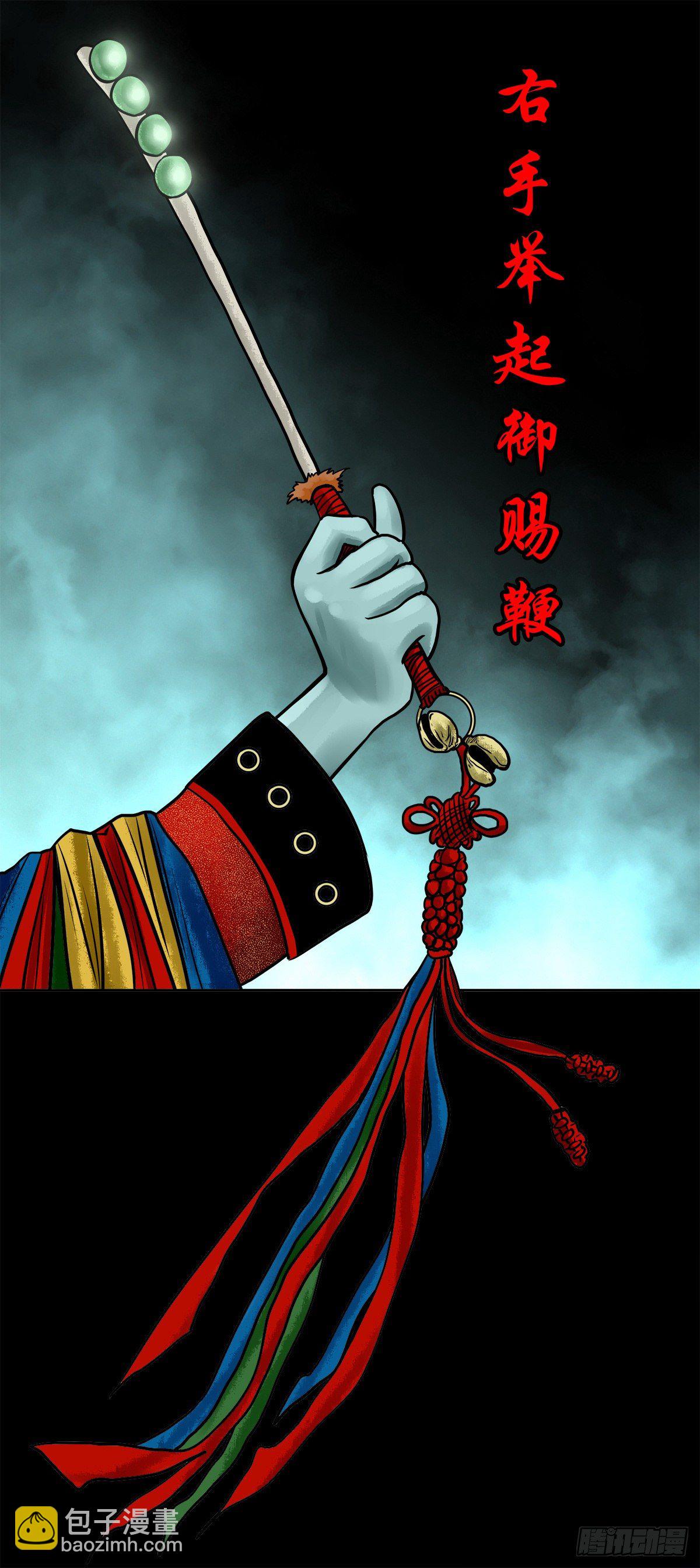 【陆拾壹】宫闱巨变-第66话