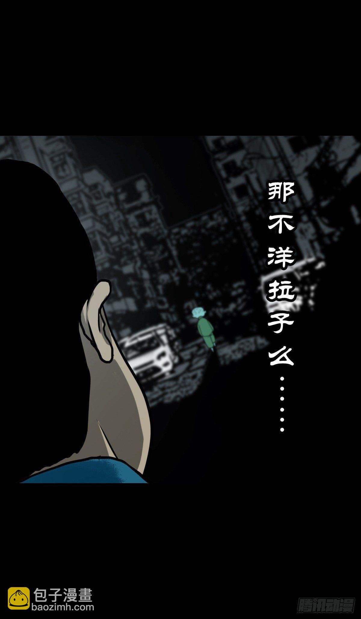【陆拾肆】江湖异乡-第70话