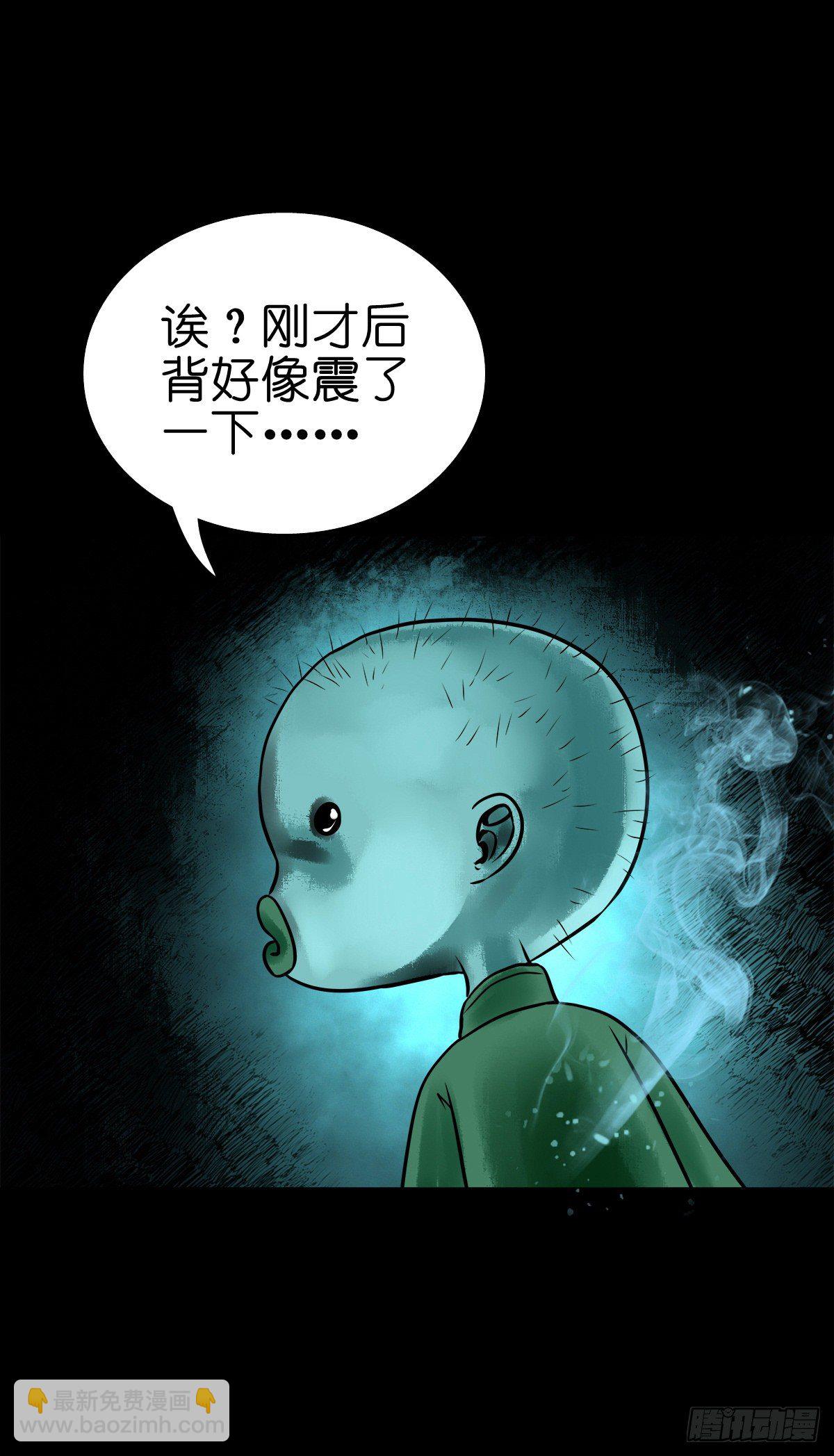 【陆拾肆】江湖异乡-第70话