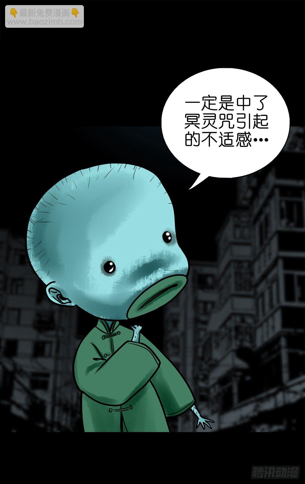 【陆拾肆】江湖异乡-第70话