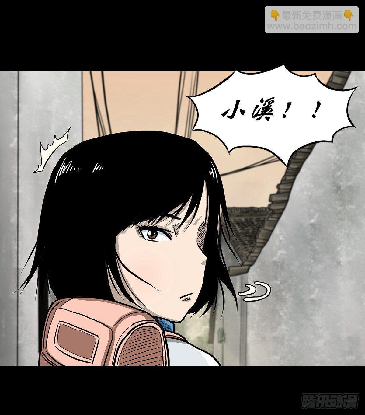 【陆】清妖现世-第8话