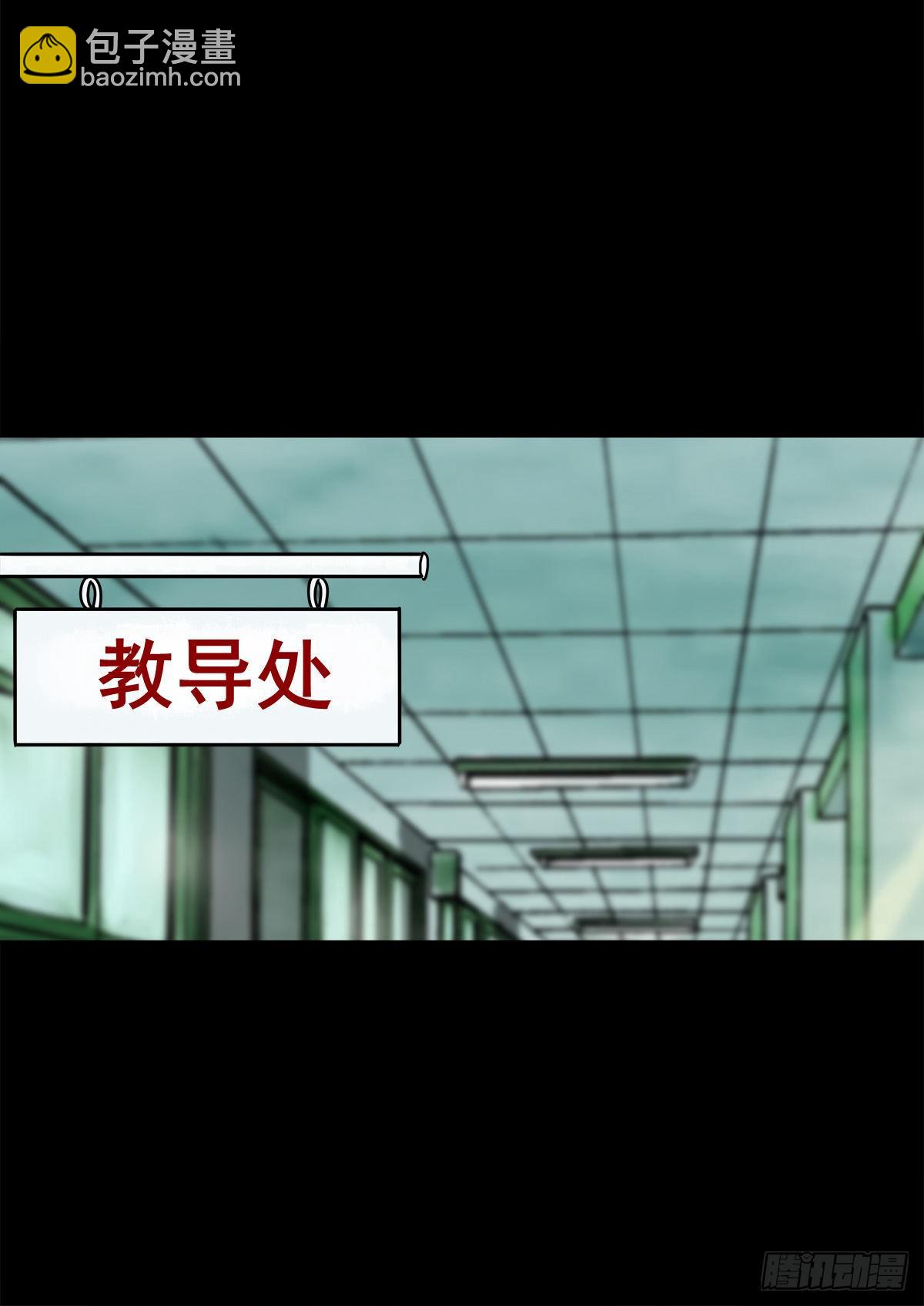 【陆拾陆】大奸之丐-第72话