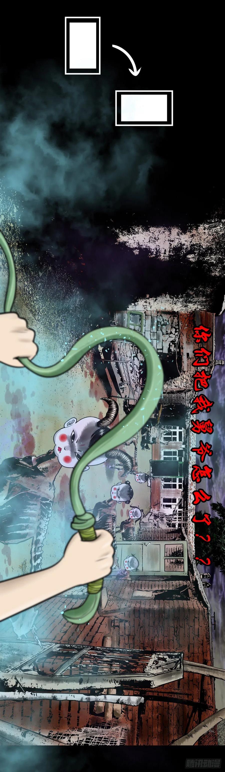 【陆拾玖】难享安宁-第76话