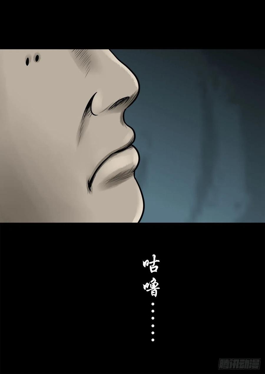 【柒拾壹】日落西山(1/2)-第78话