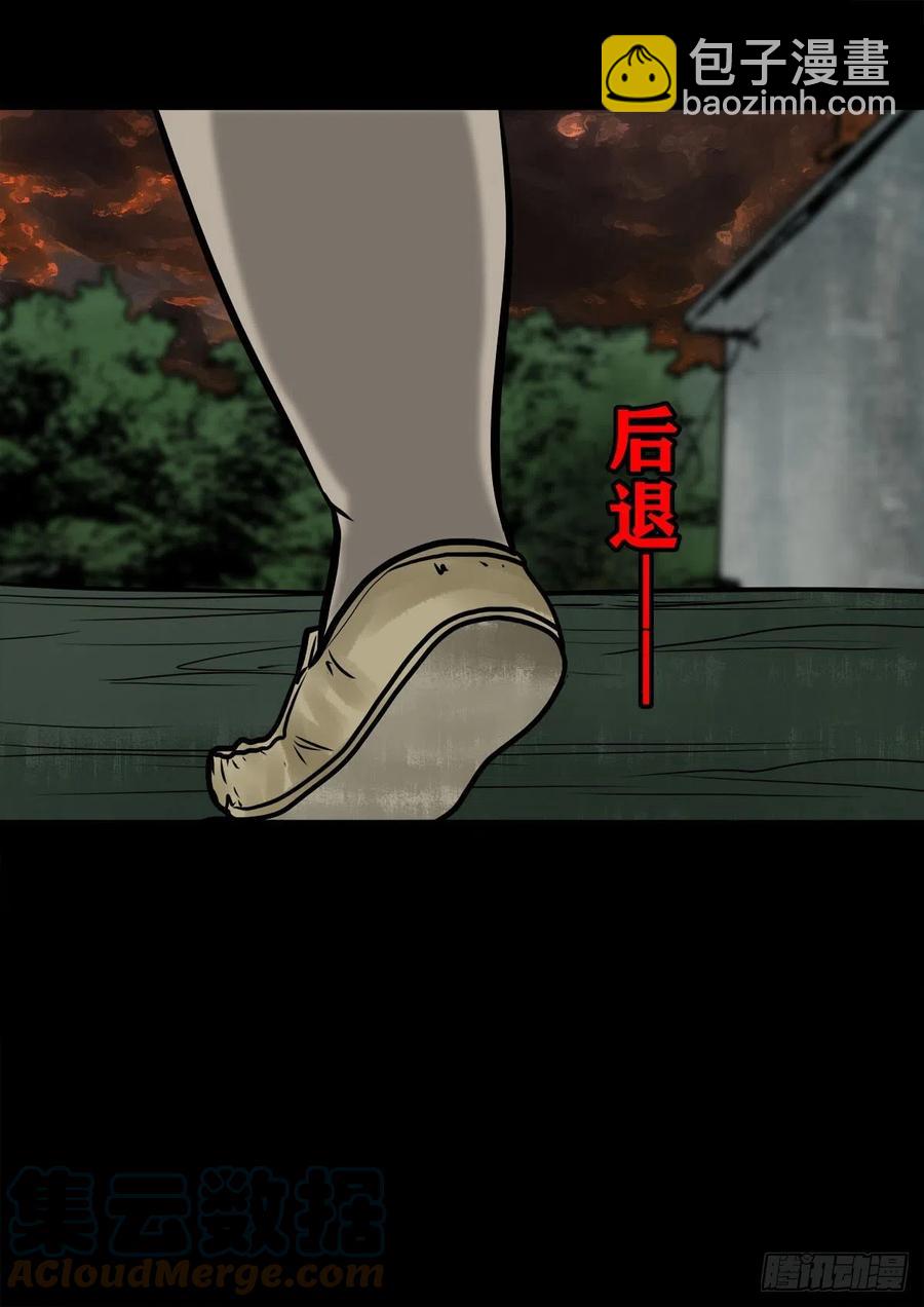 【柒拾壹】日落西山(1/2)-第78话