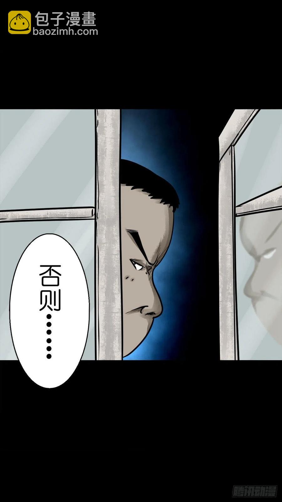 【柒拾壹】日落西山(1/2)-第78话