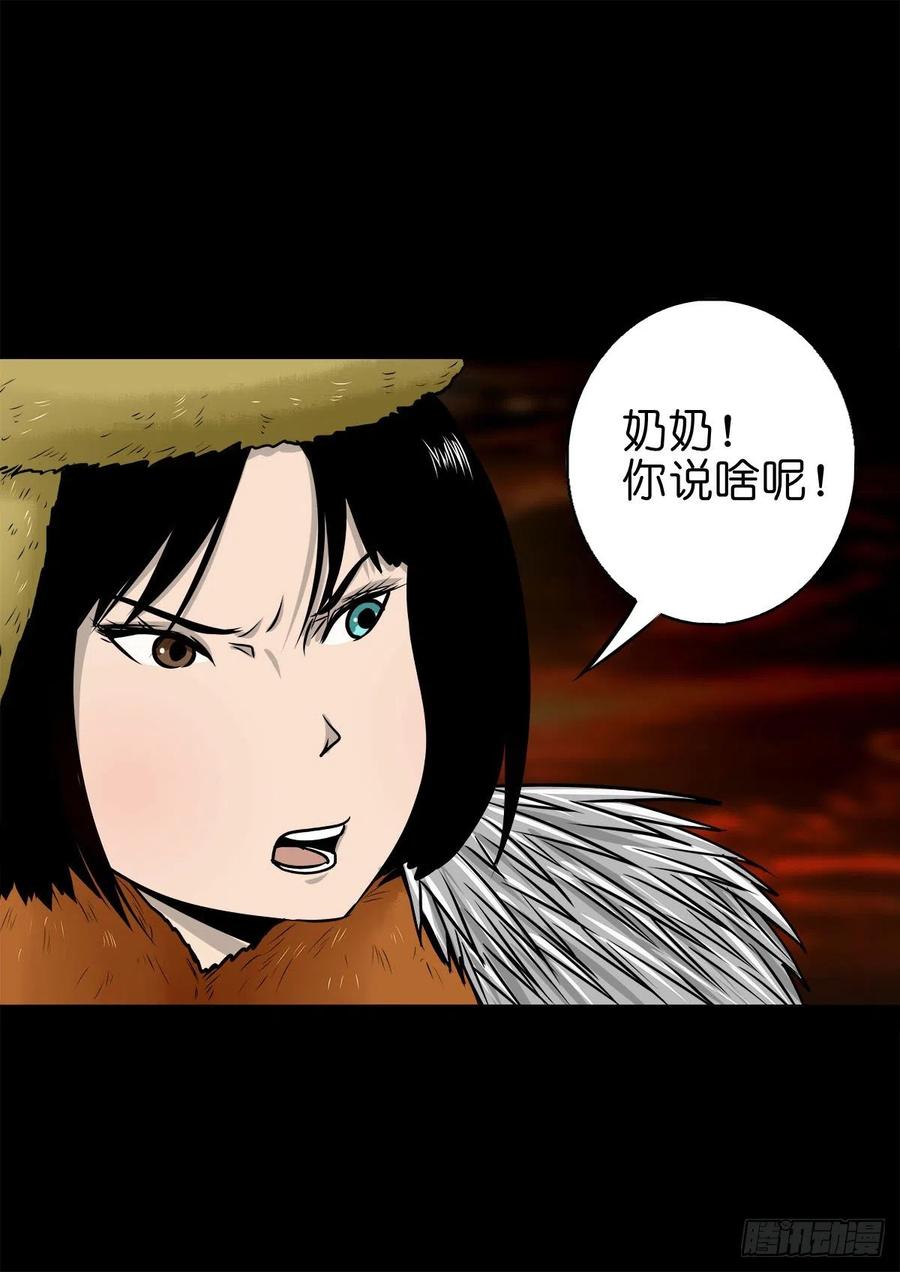 【柒拾壹】日落西山(1/2)-第78话