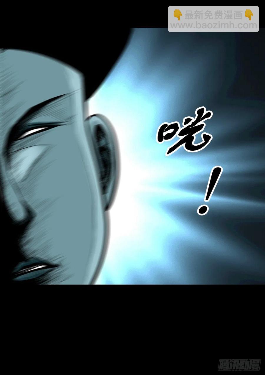 【柒拾叁】冥月当空(1/2)-第80话