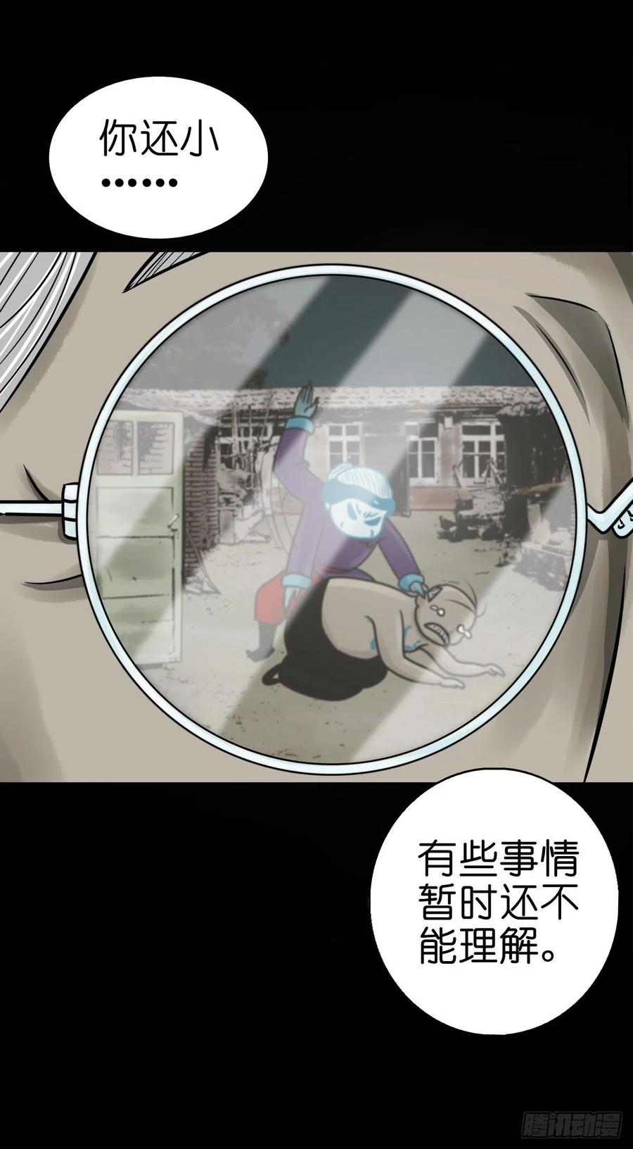 【柒拾叁】冥月当空(1/2)-第80话