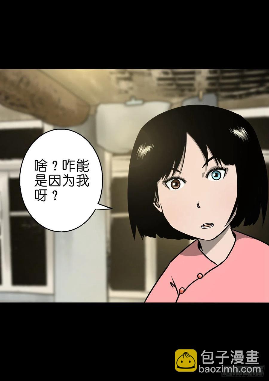 【柒拾叁】冥月当空(1/2)-第80话